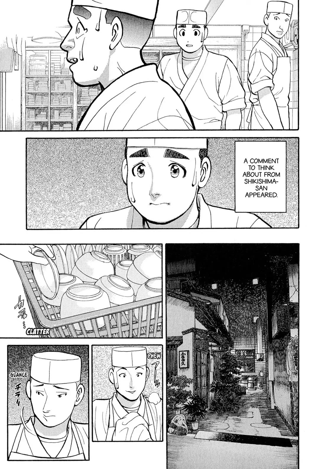 Sota's Knife Chapter 109 page 19 - Chapter 109