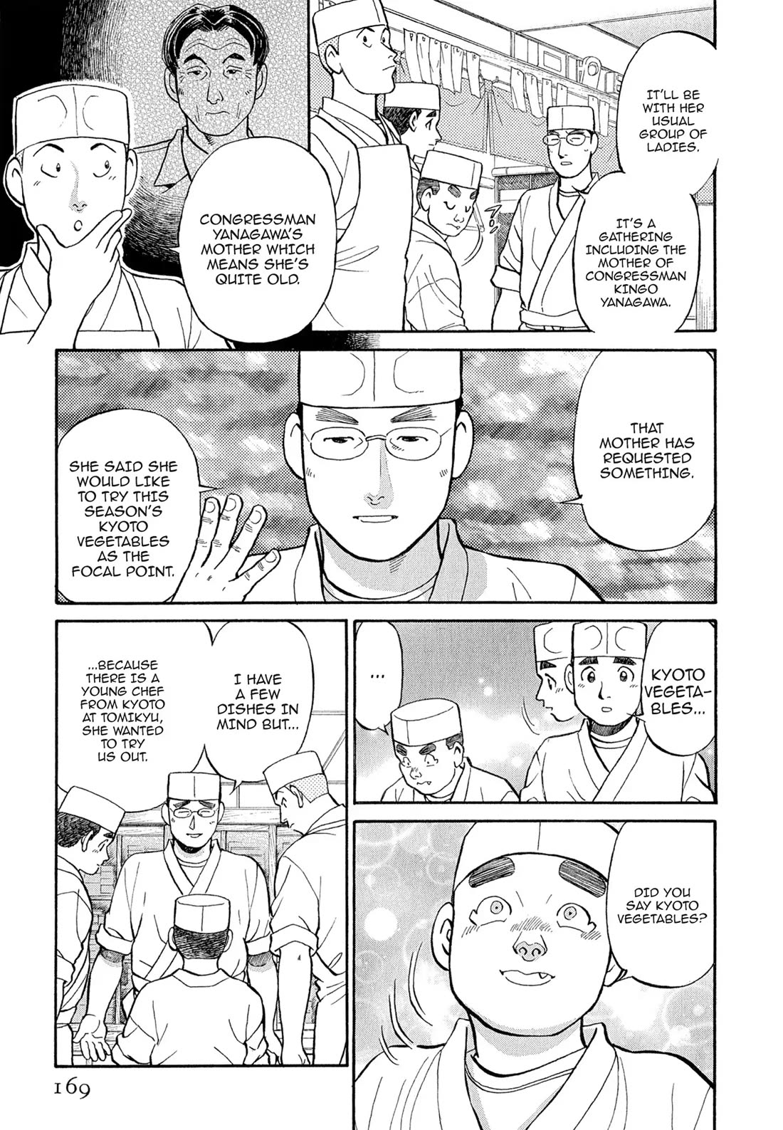 Sota's Knife Chapter 109 page 3 - Chapter 109
