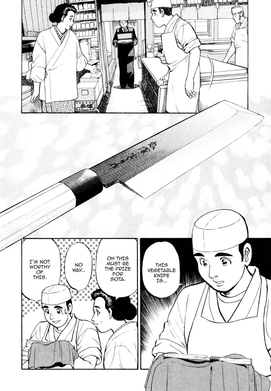 Sota's Knife Chapter 11 page 19 - Chapter 11