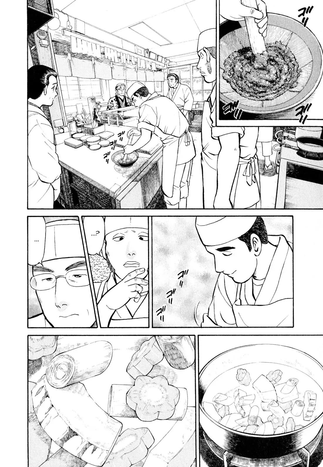 Sota's Knife Chapter 11 page 7 - Chapter 11