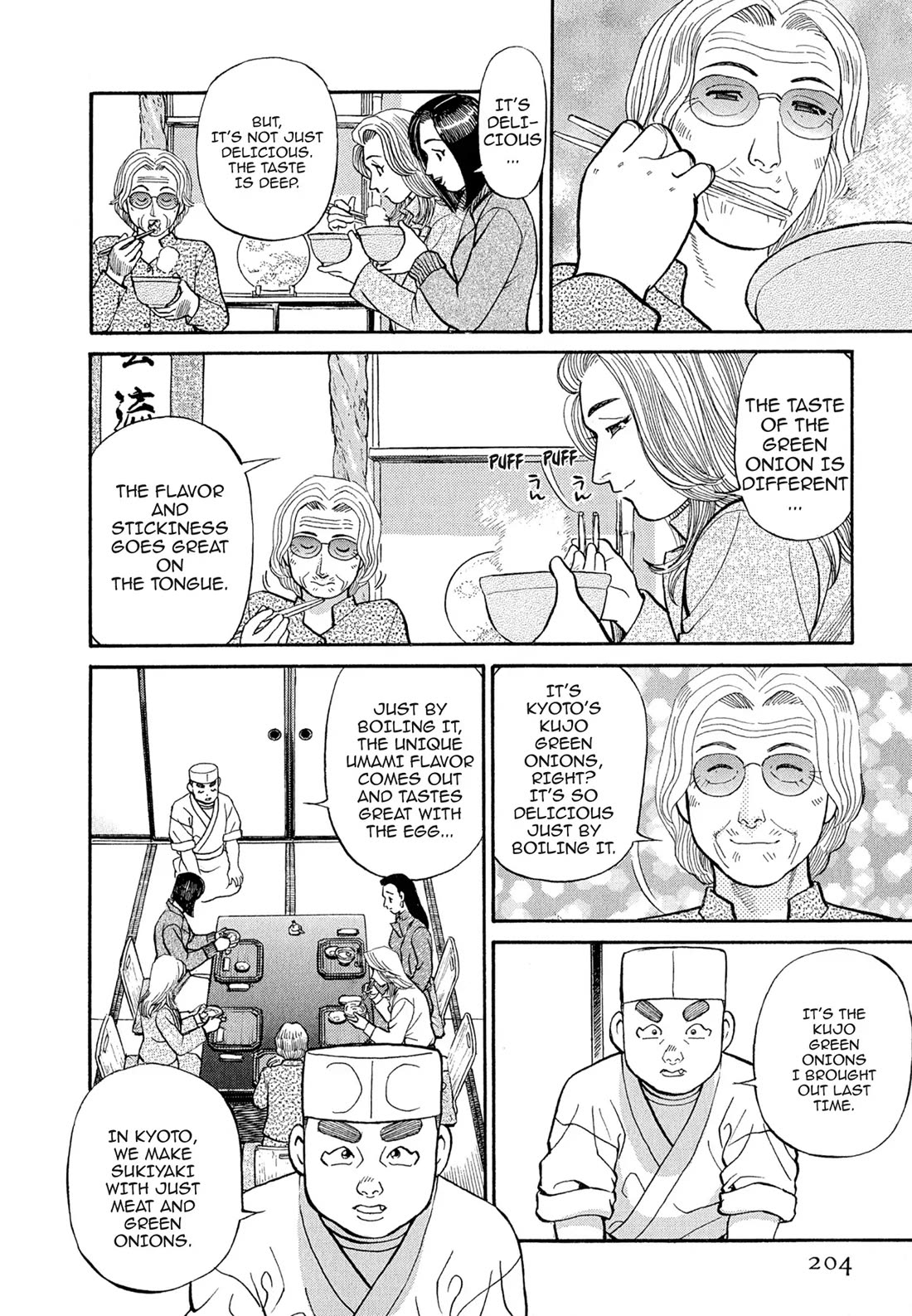 Sota's Knife Chapter 110 page 16 - Chapter 110