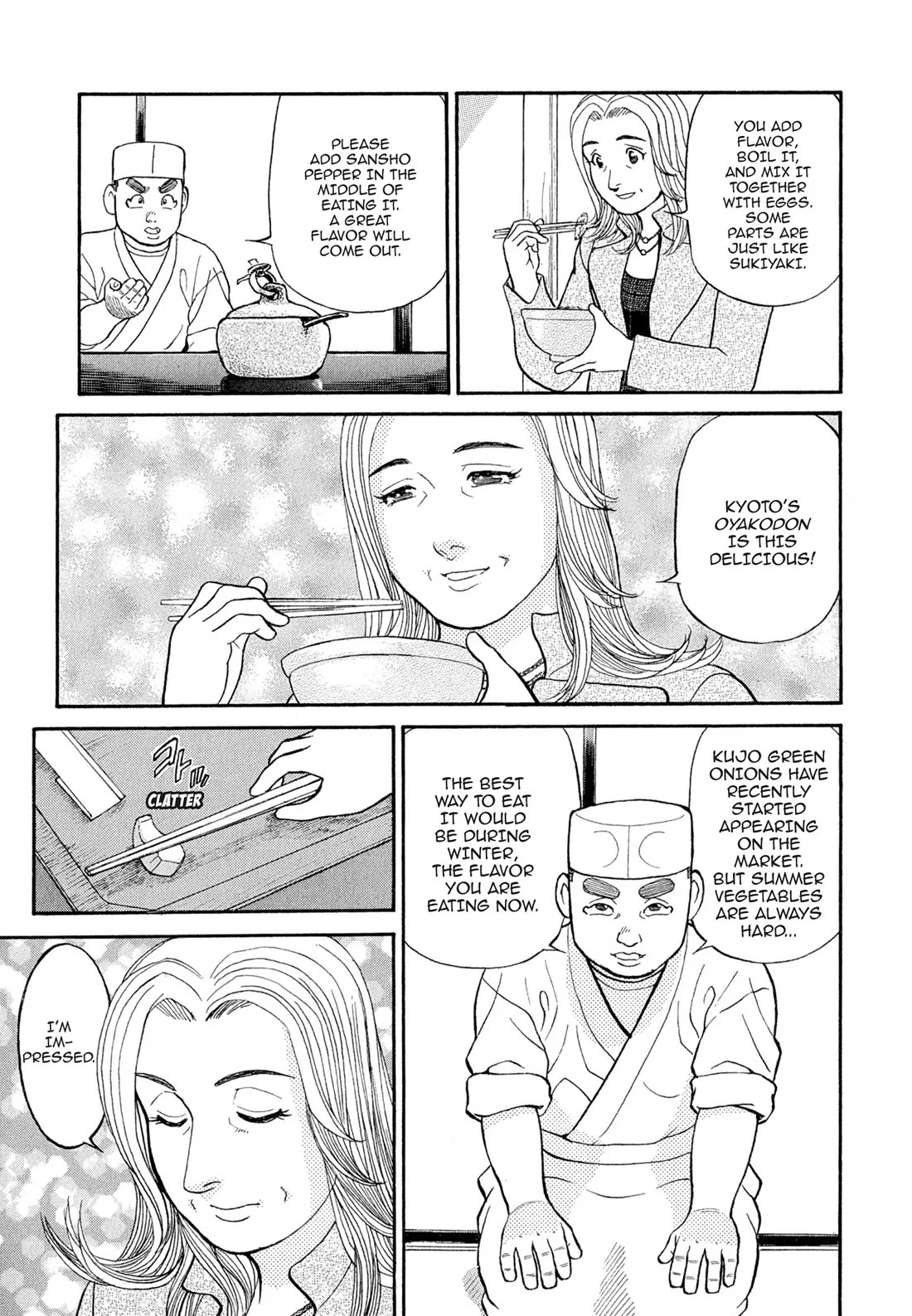 Sota's Knife Chapter 110 page 17 - Chapter 110