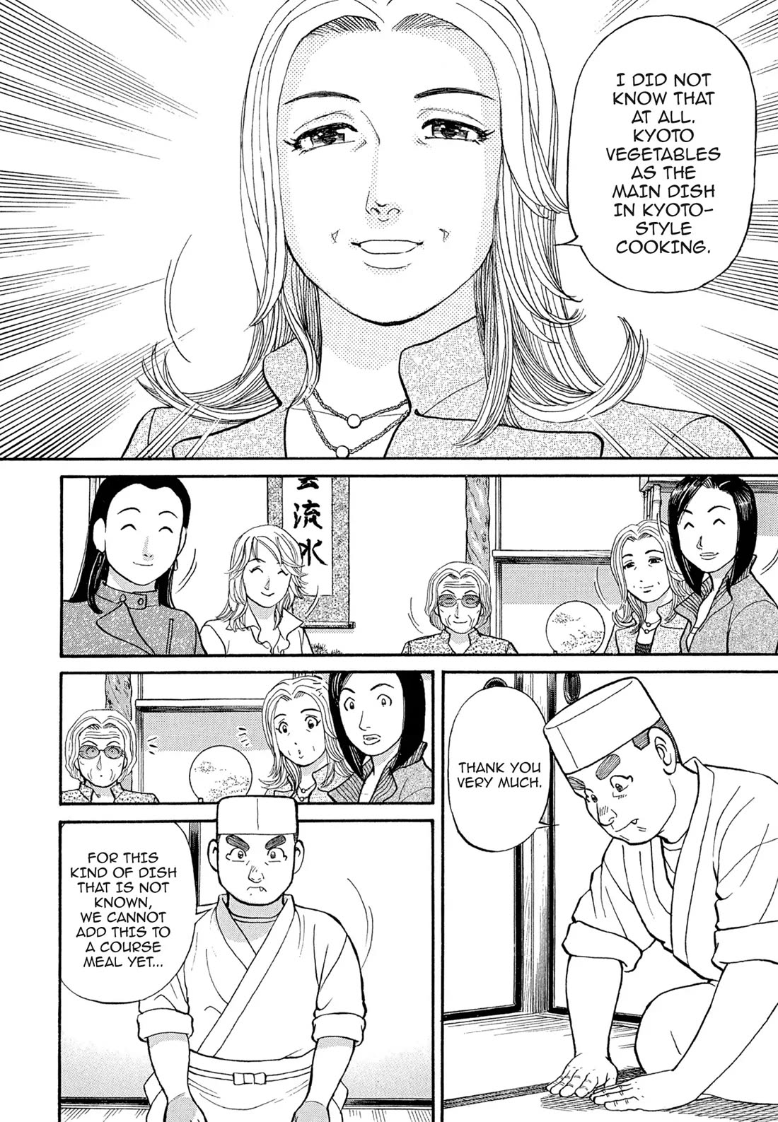 Sota's Knife Chapter 110 page 18 - Chapter 110