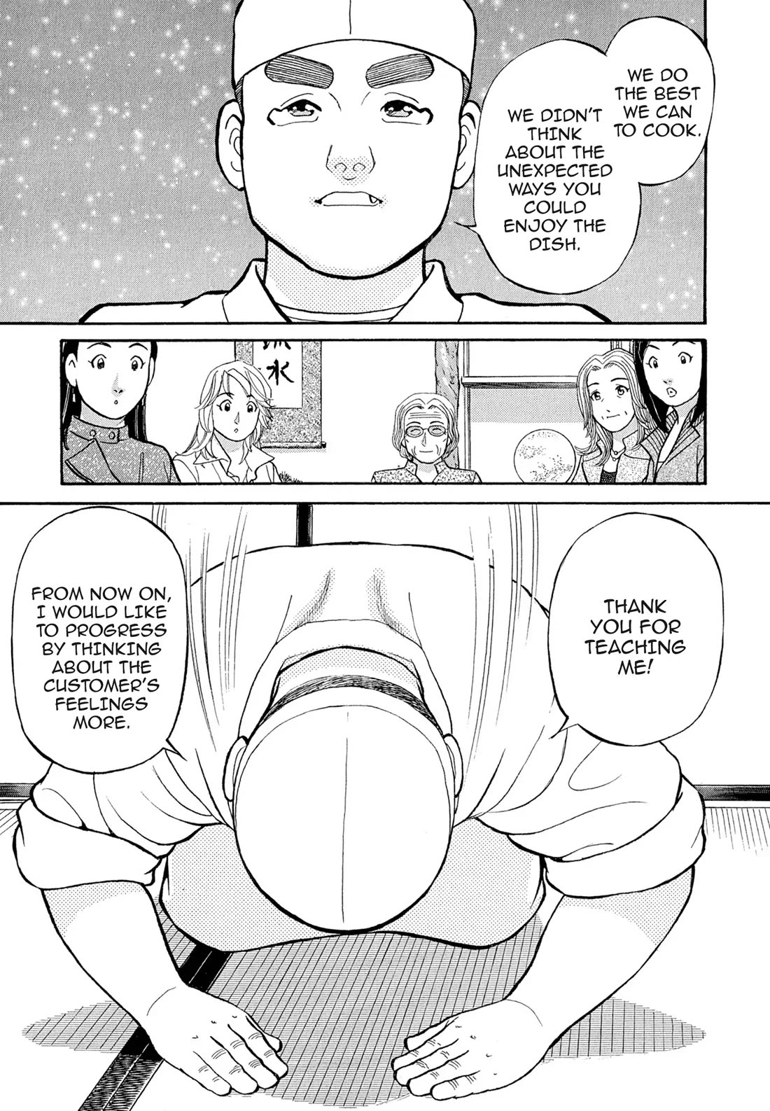 Sota's Knife Chapter 110 page 19 - Chapter 110
