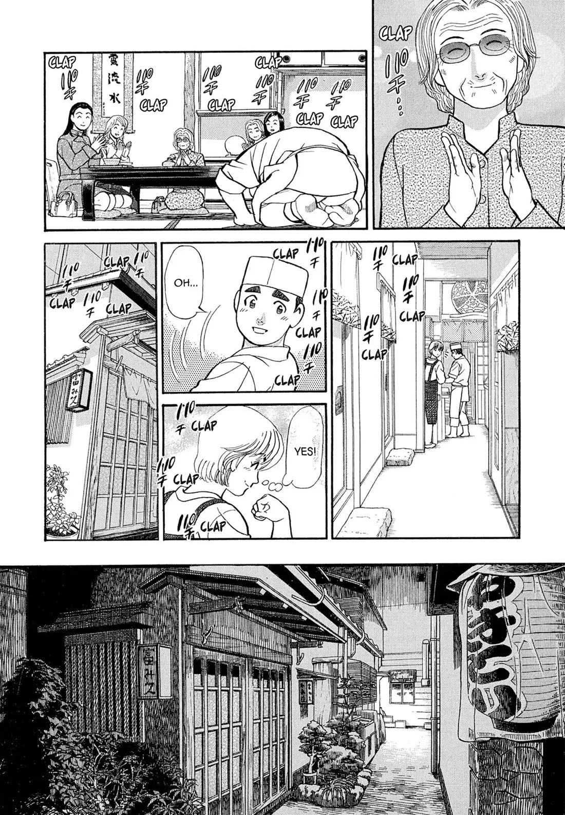 Sota's Knife Chapter 110 page 20 - Chapter 110