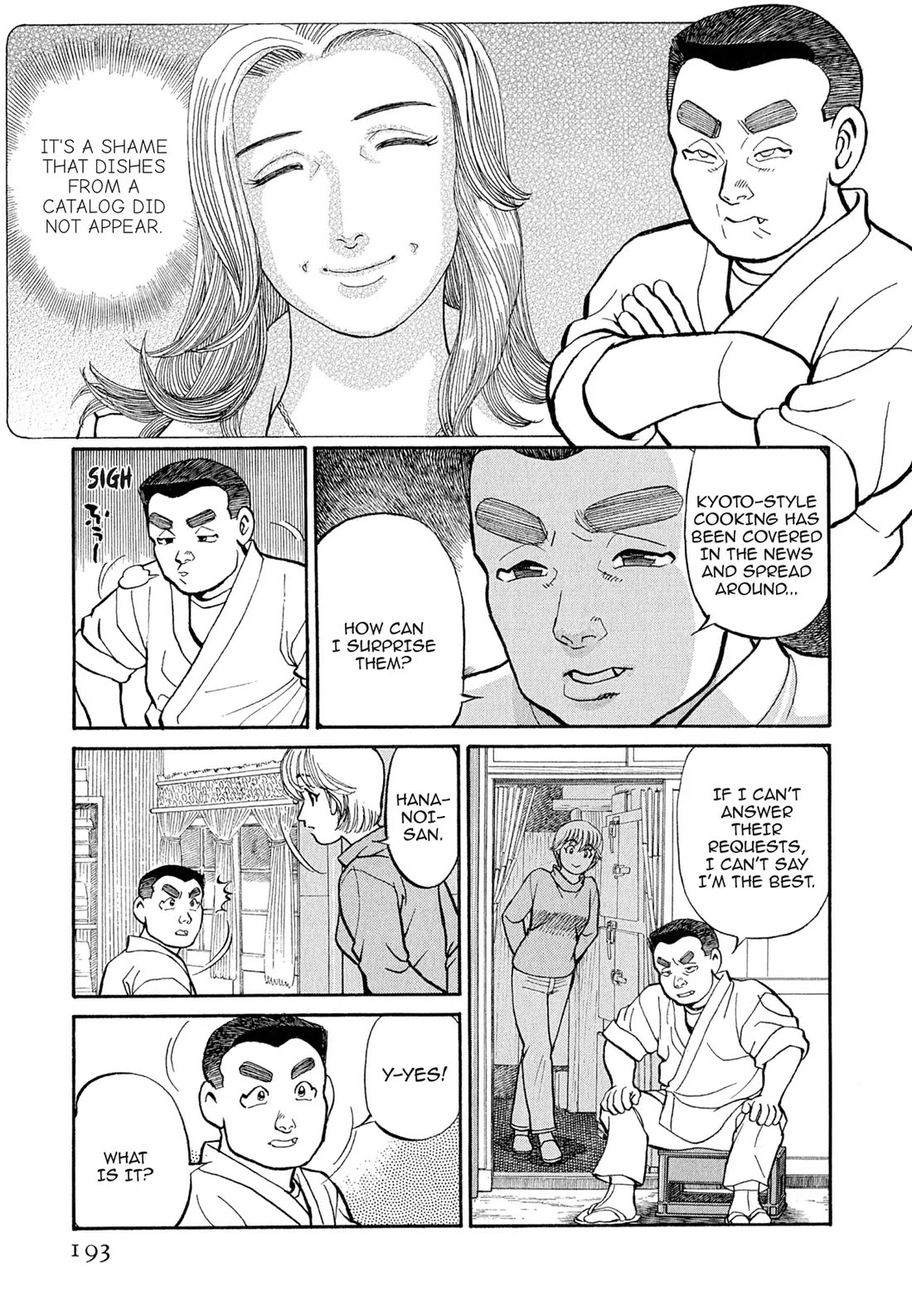 Sota's Knife Chapter 110 page 5 - Chapter 110