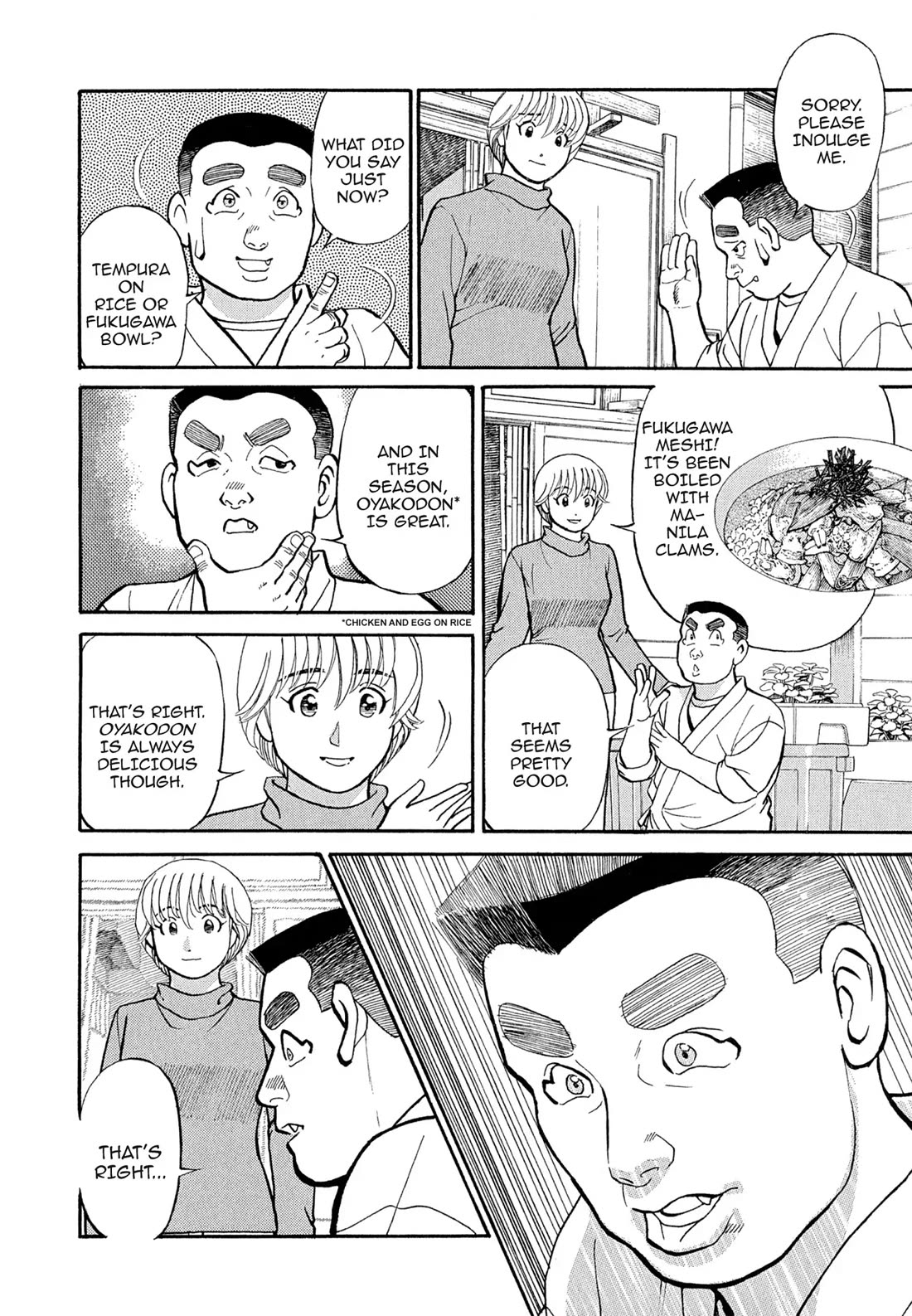 Sota's Knife Chapter 110 page 8 - Chapter 110