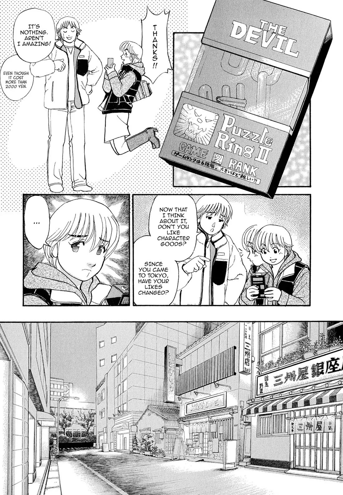Sota's Knife Chapter 111 page 18 - Chapter 111