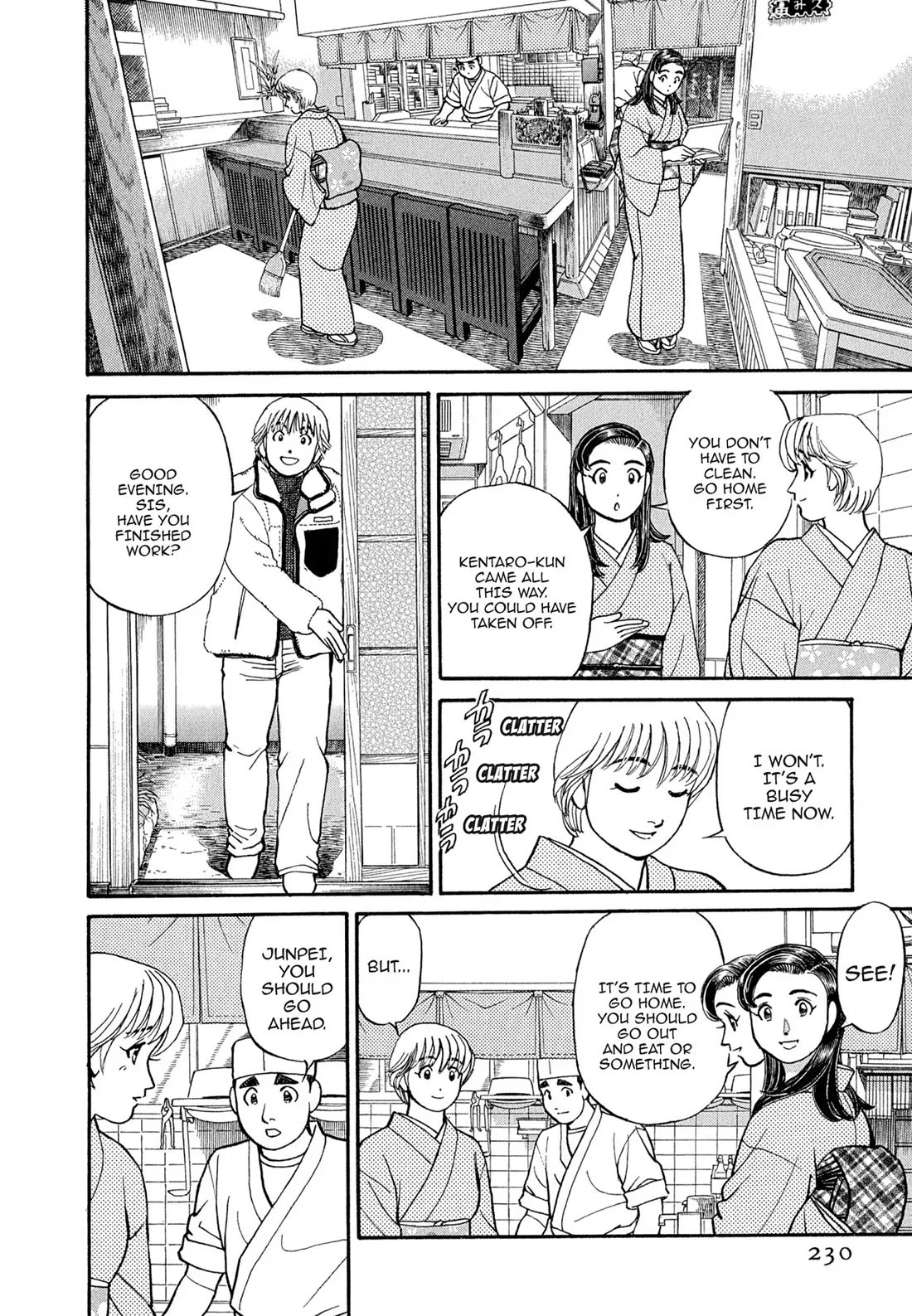 Sota's Knife Chapter 111 page 19 - Chapter 111