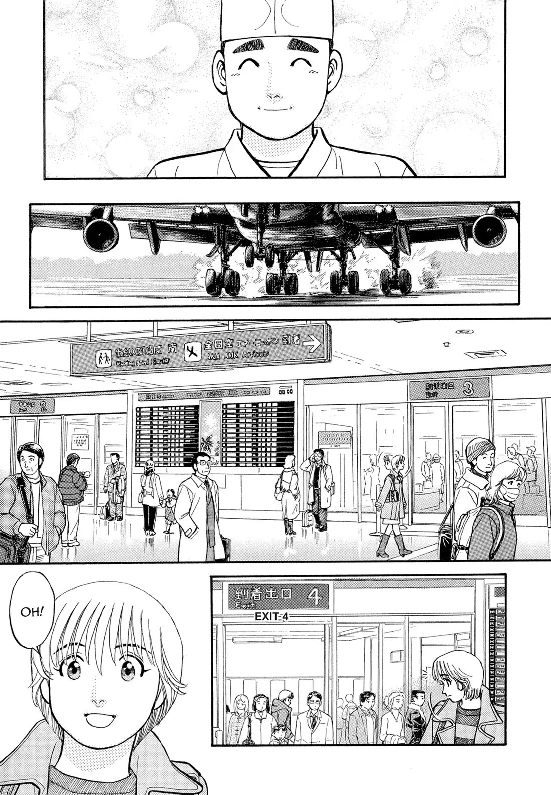 Sota's Knife Chapter 111 page 3 - Chapter 111