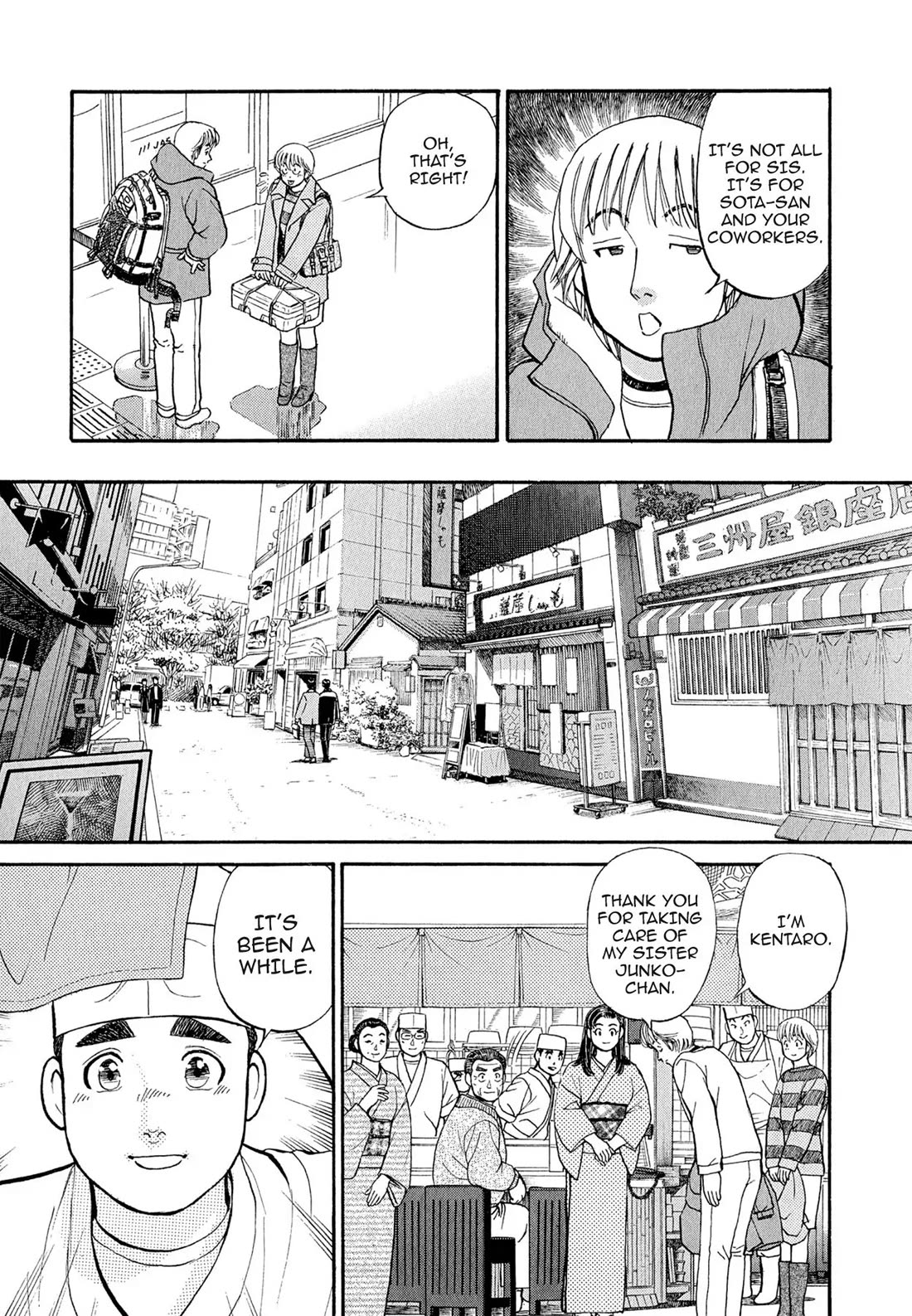 Sota's Knife Chapter 111 page 5 - Chapter 111