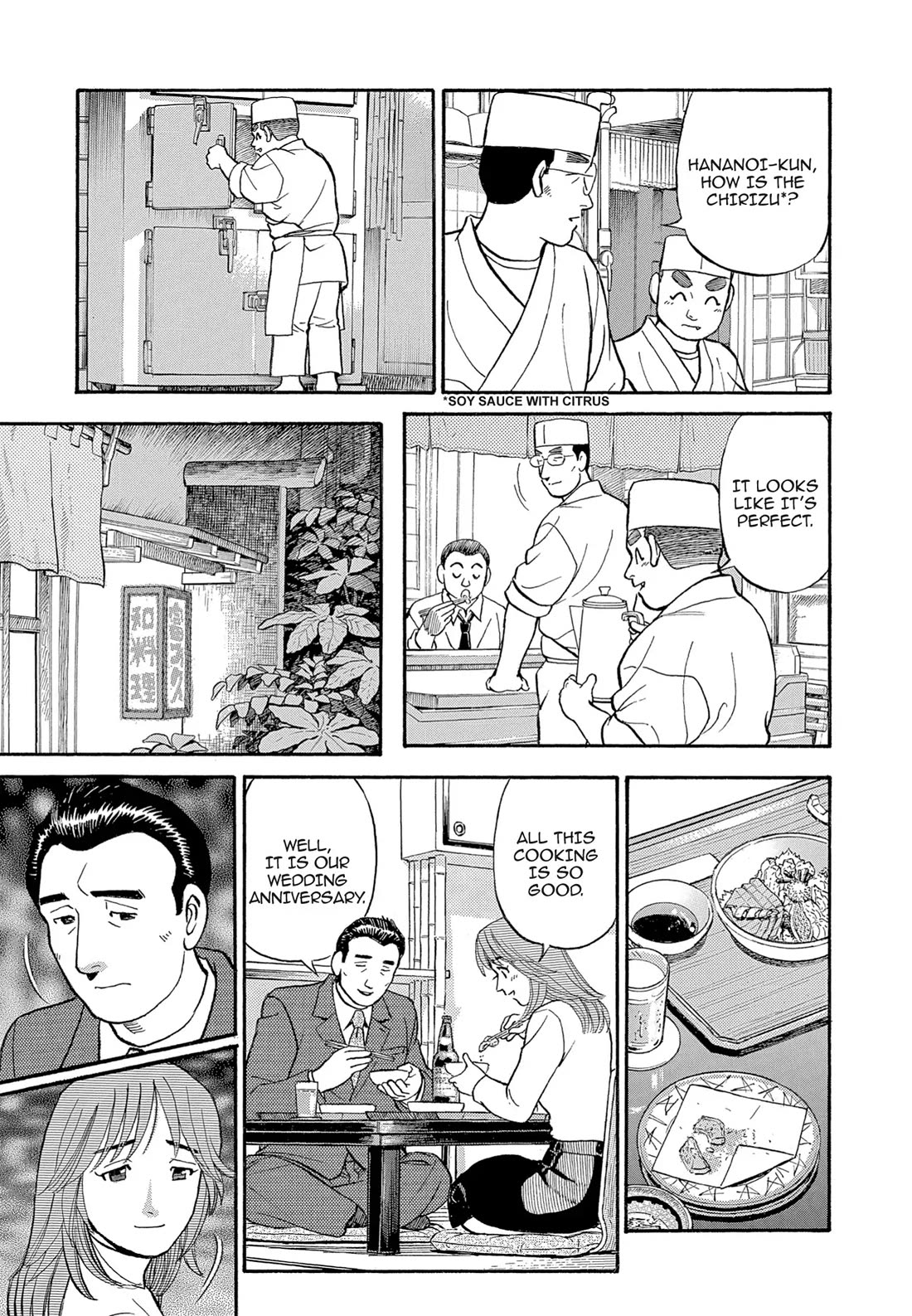 Sota's Knife Chapter 112 page 13 - Chapter 112