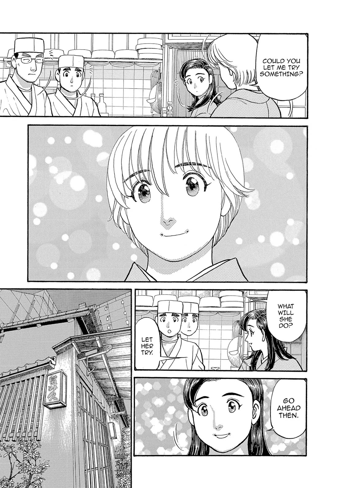Sota's Knife Chapter 112 page 17 - Chapter 112