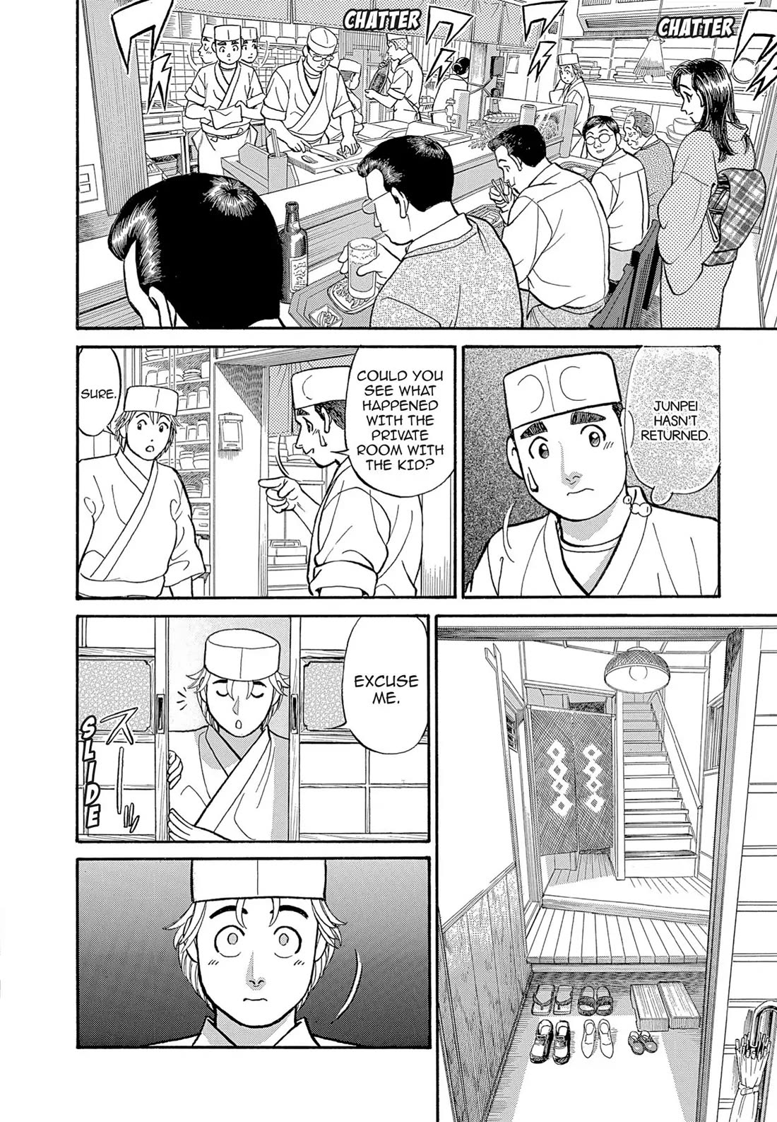 Sota's Knife Chapter 112 page 18 - Chapter 112
