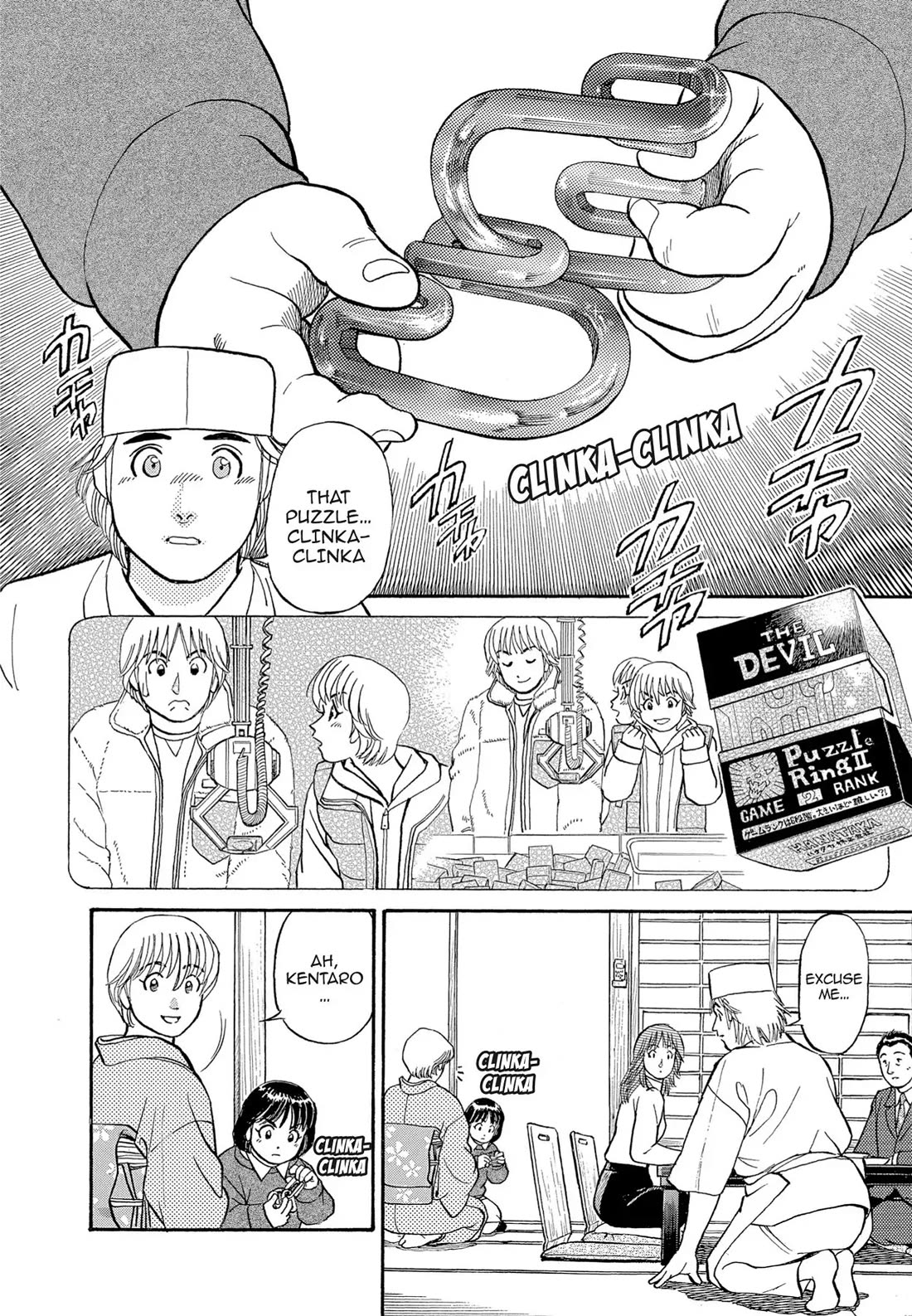 Sota's Knife Chapter 112 page 20 - Chapter 112