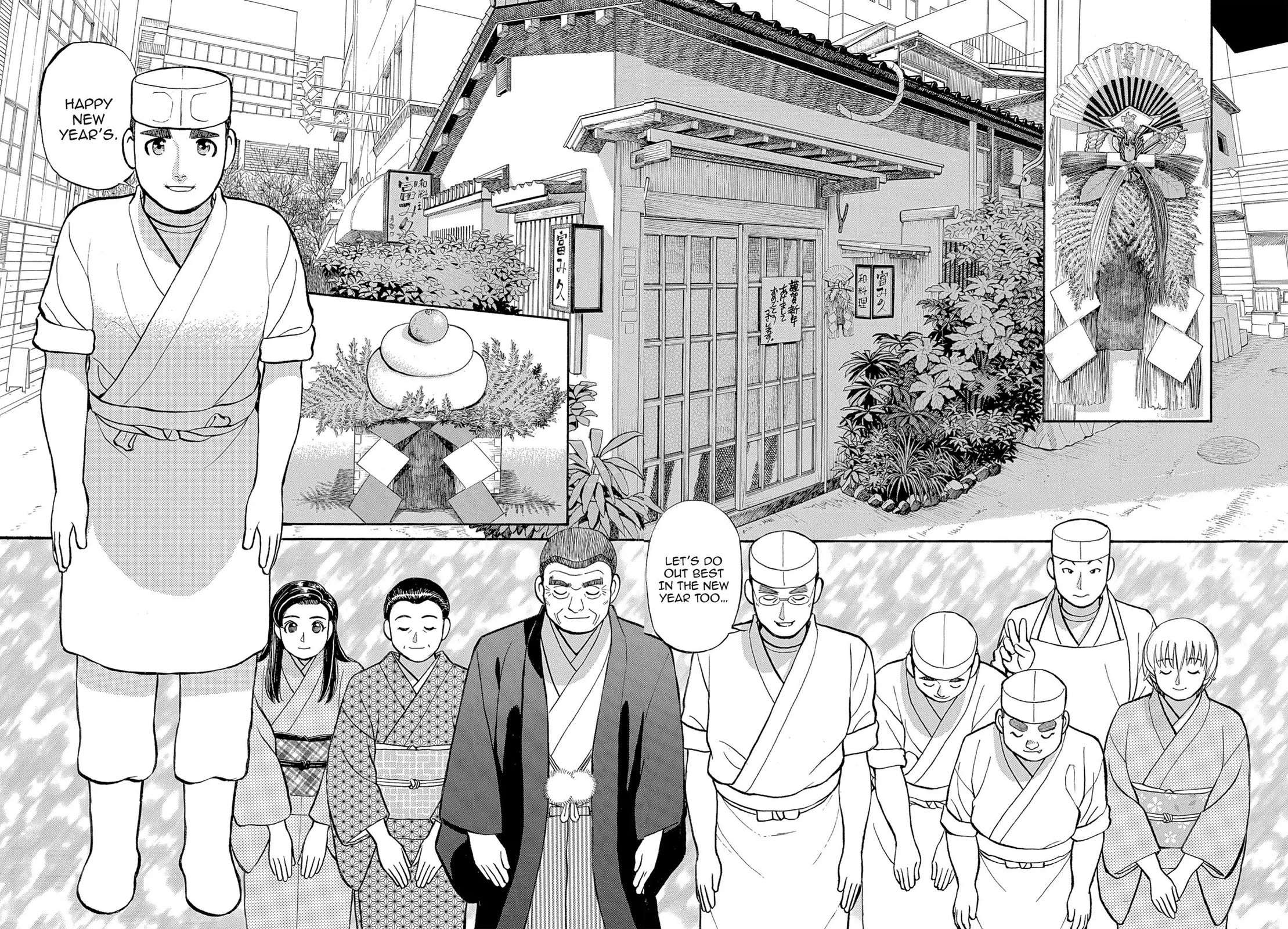 Sota's Knife Chapter 113 page 20 - Chapter 113
