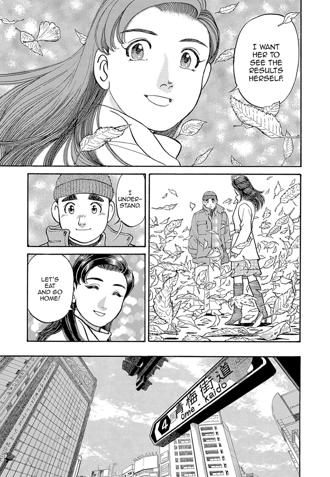 Sota's Knife Chapter 114 page 14 - Chapter 114