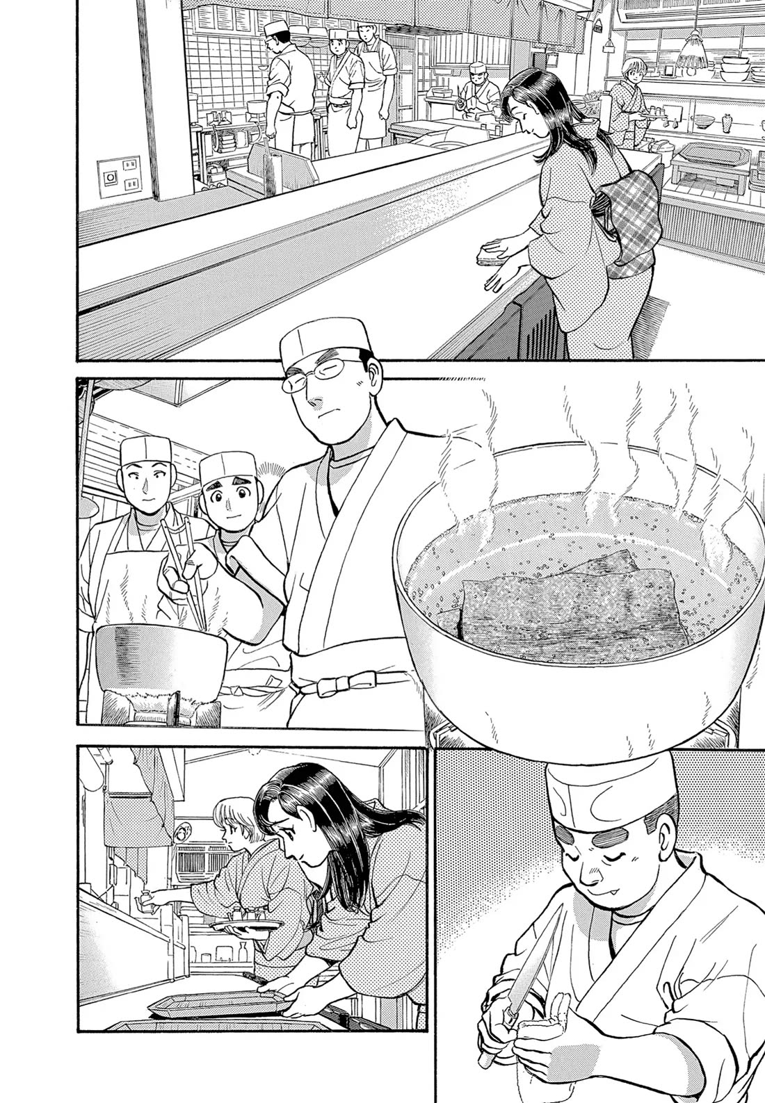 Sota's Knife Chapter 115 page 2 - Chapter 115