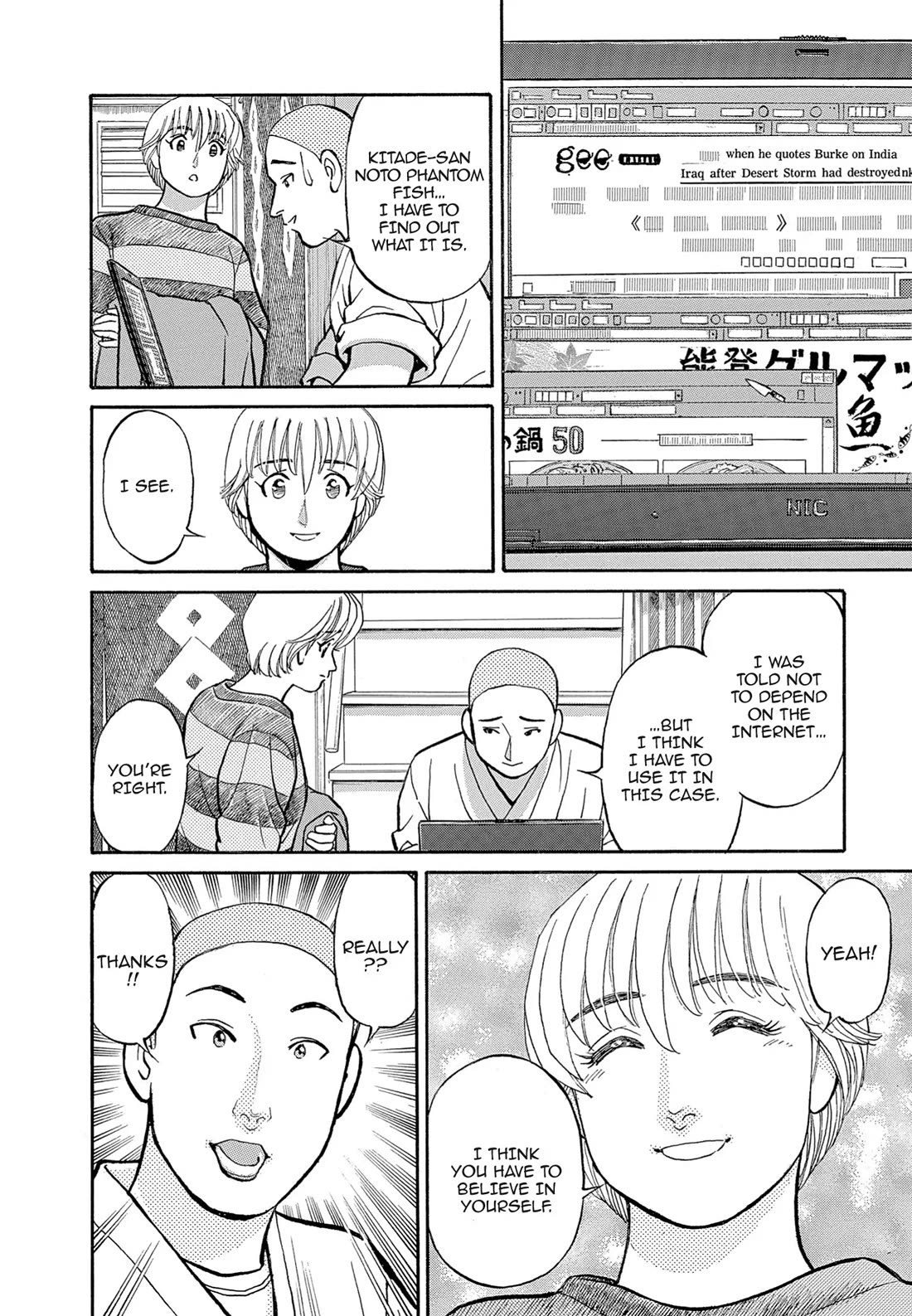 Sota's Knife Chapter 115 page 20 - Chapter 115