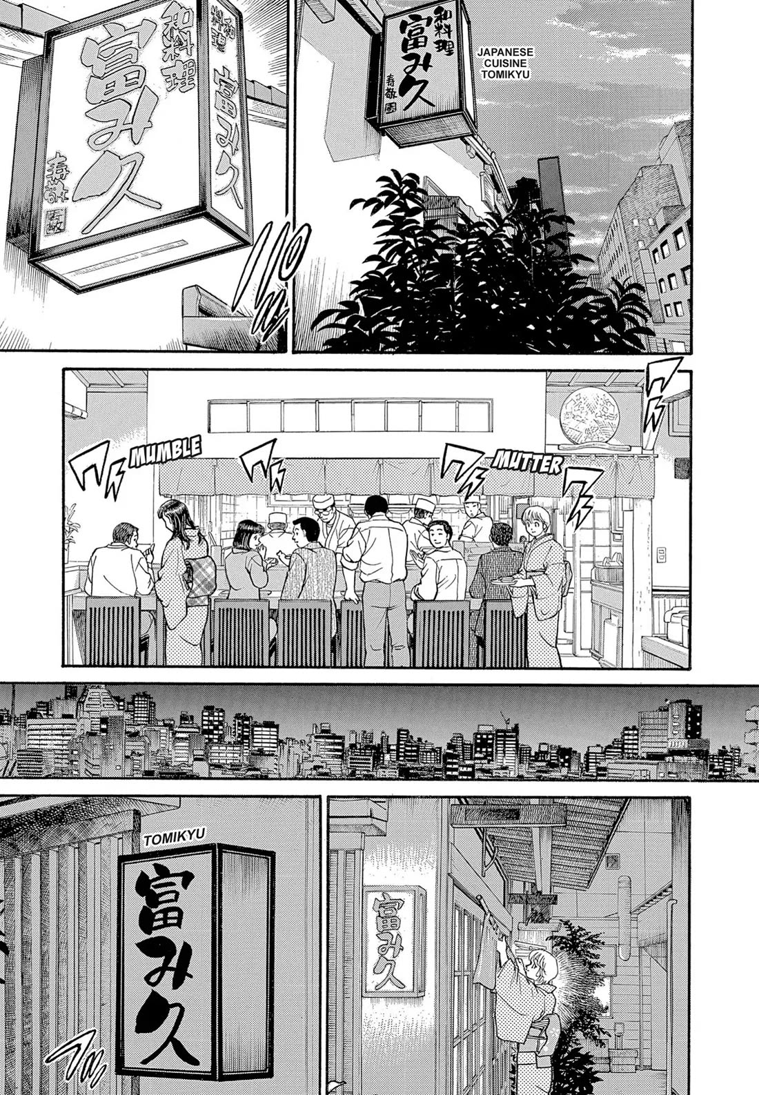 Sota's Knife Chapter 115 page 7 - Chapter 115