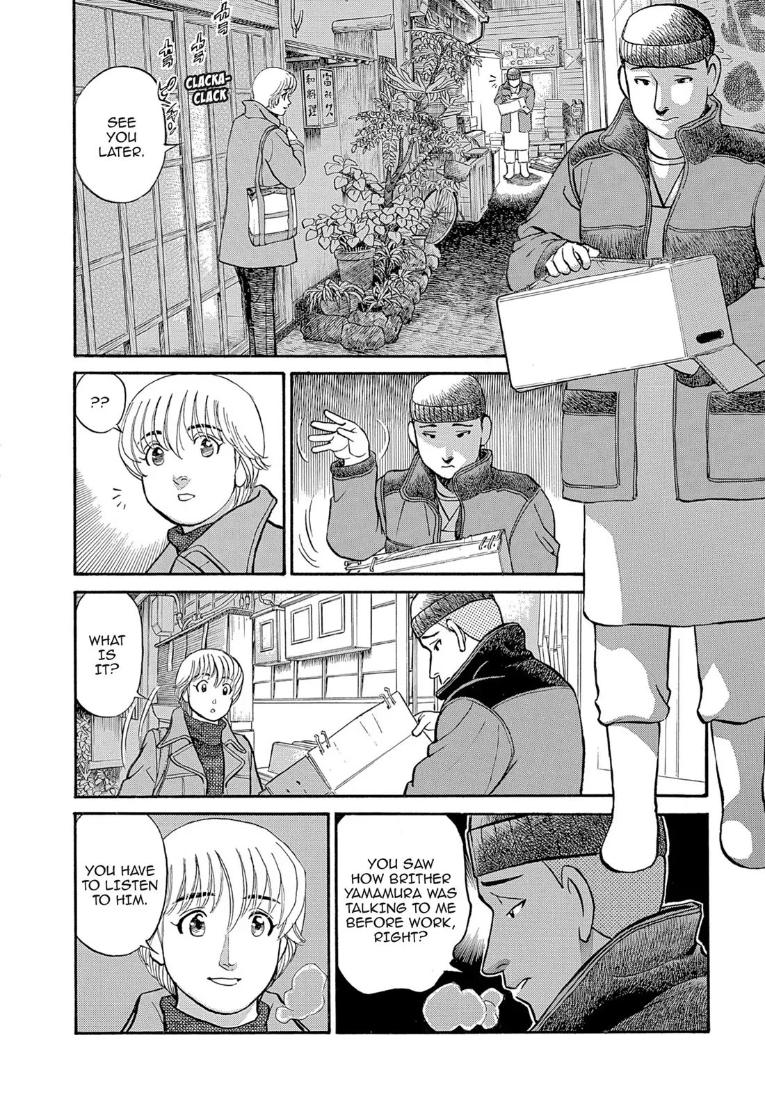 Sota's Knife Chapter 115 page 8 - Chapter 115