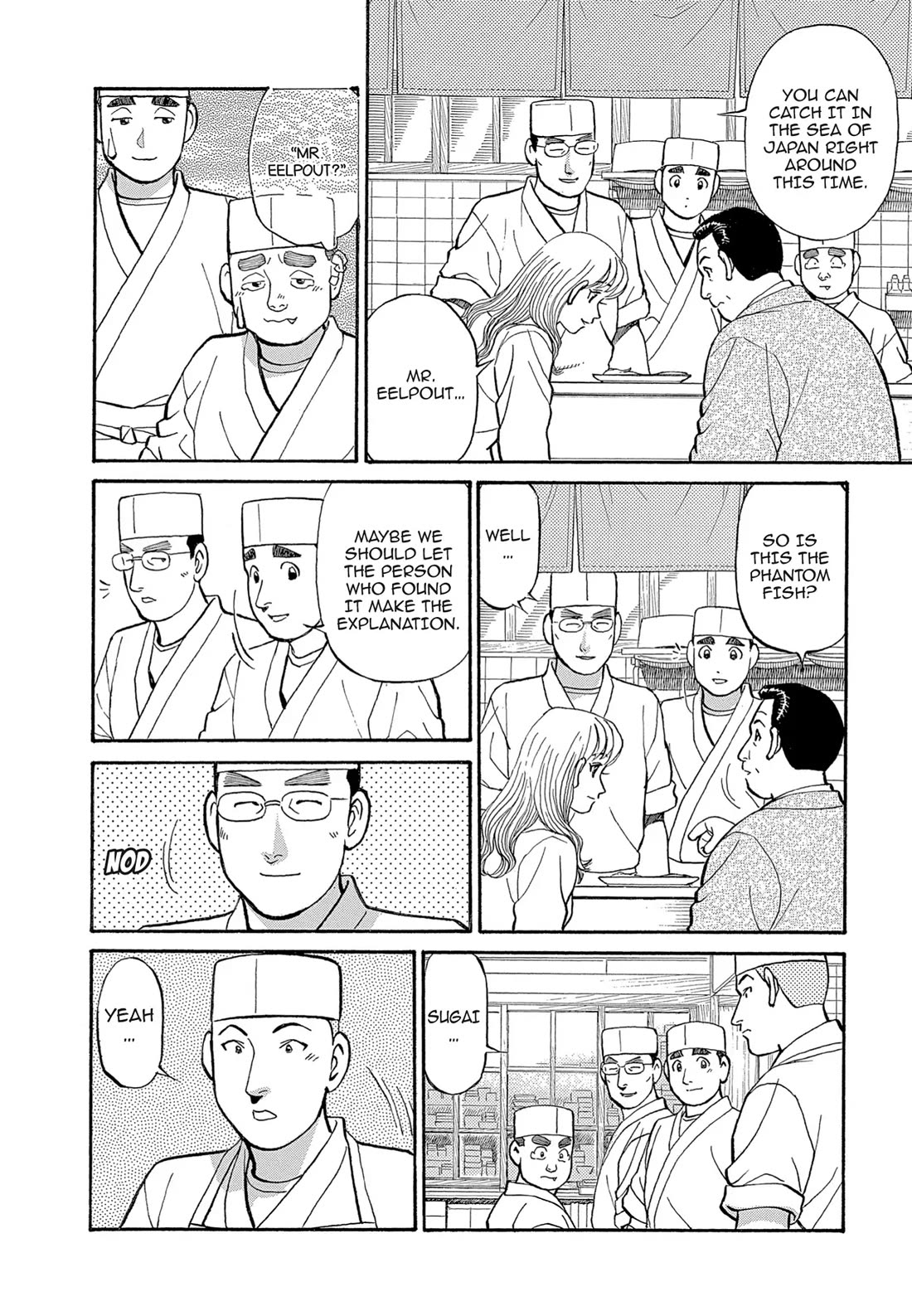 Sota's Knife Chapter 116 page 12 - Chapter 116