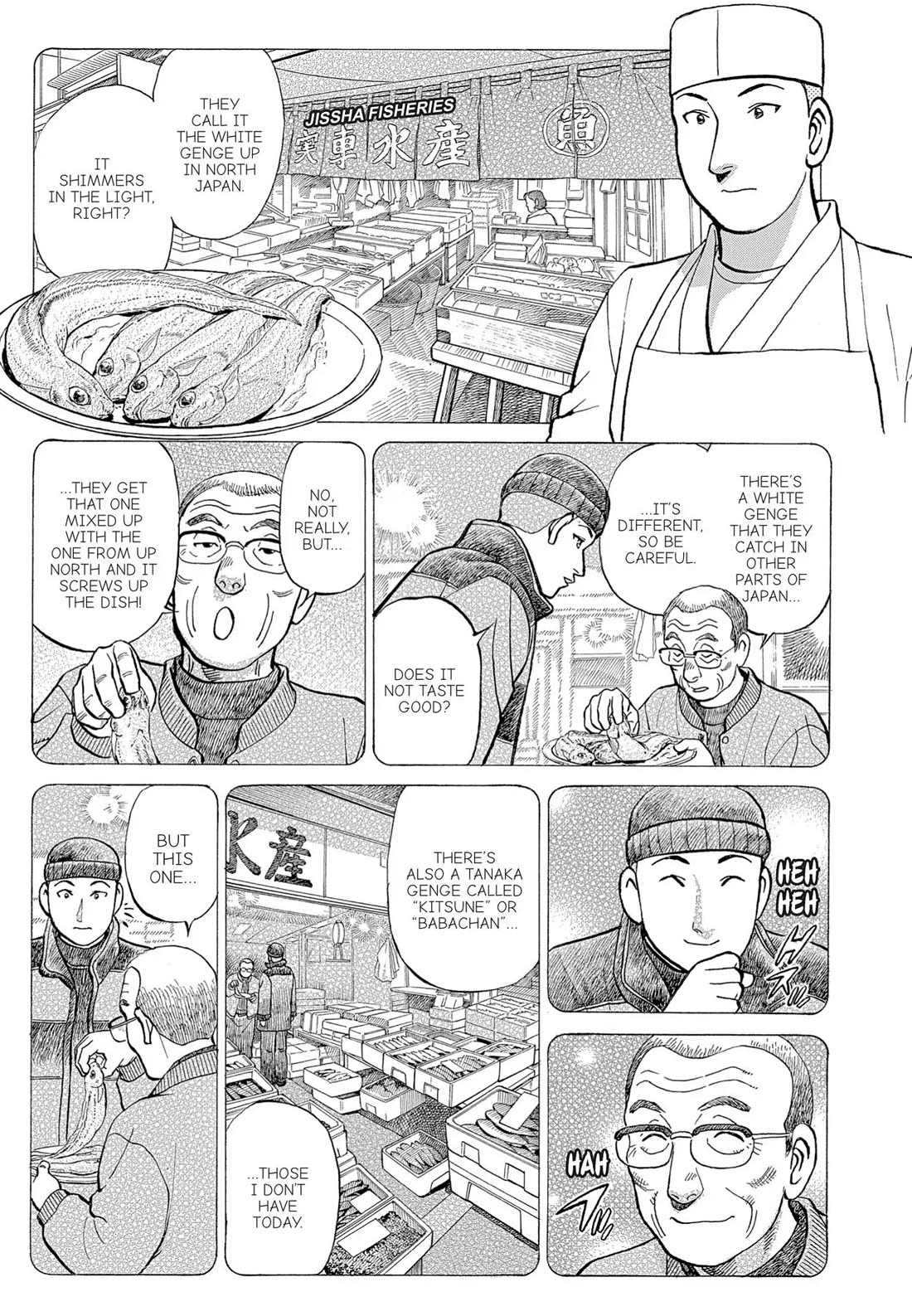 Sota's Knife Chapter 116 page 17 - Chapter 116