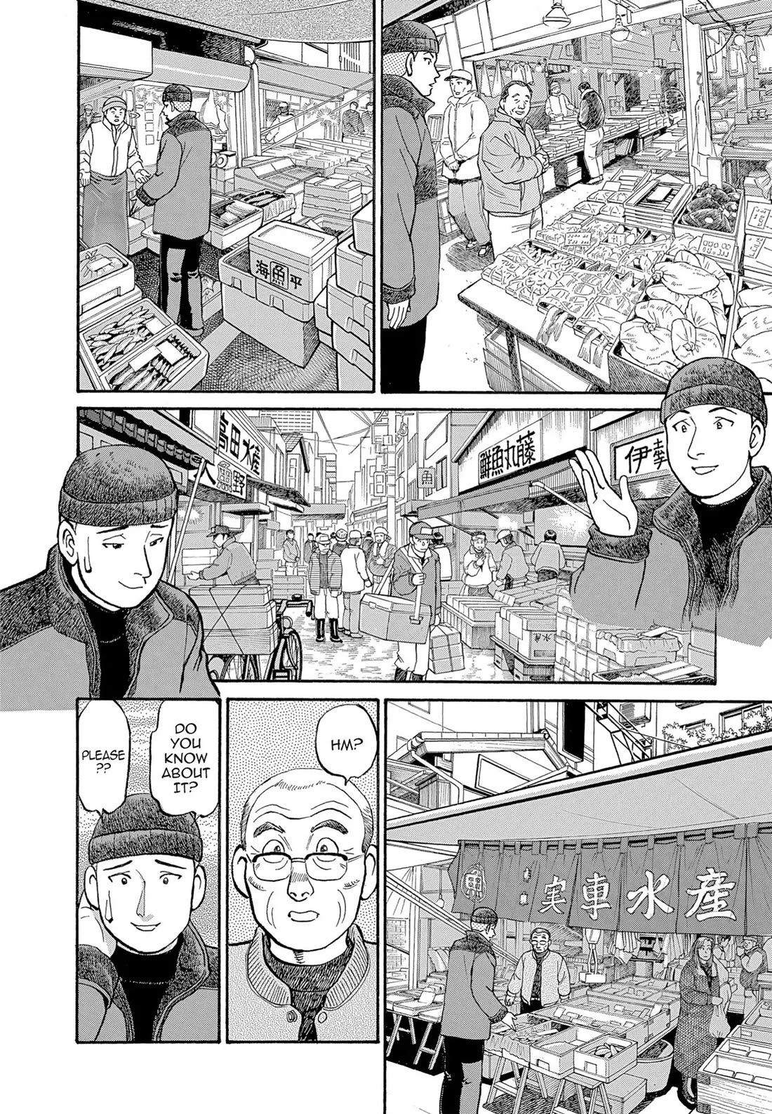 Sota's Knife Chapter 116 page 6 - Chapter 116