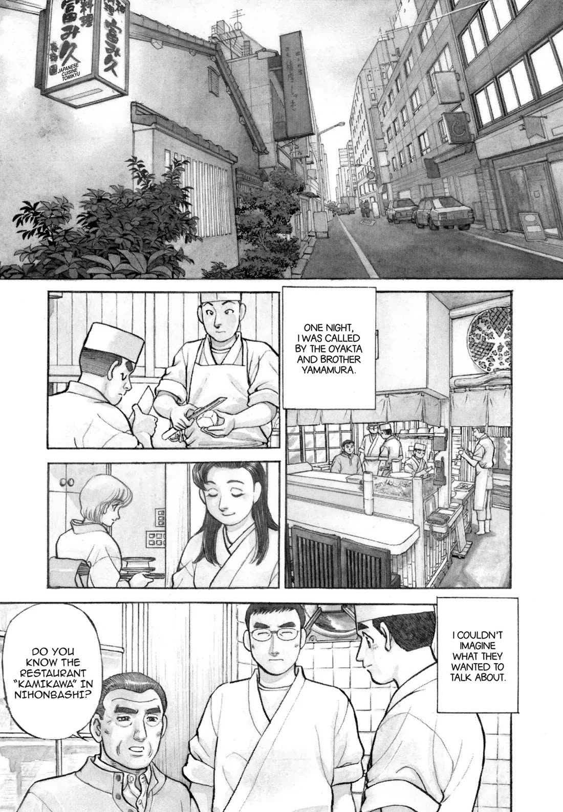Sota's Knife Chapter 117 page 1 - Chapter 117