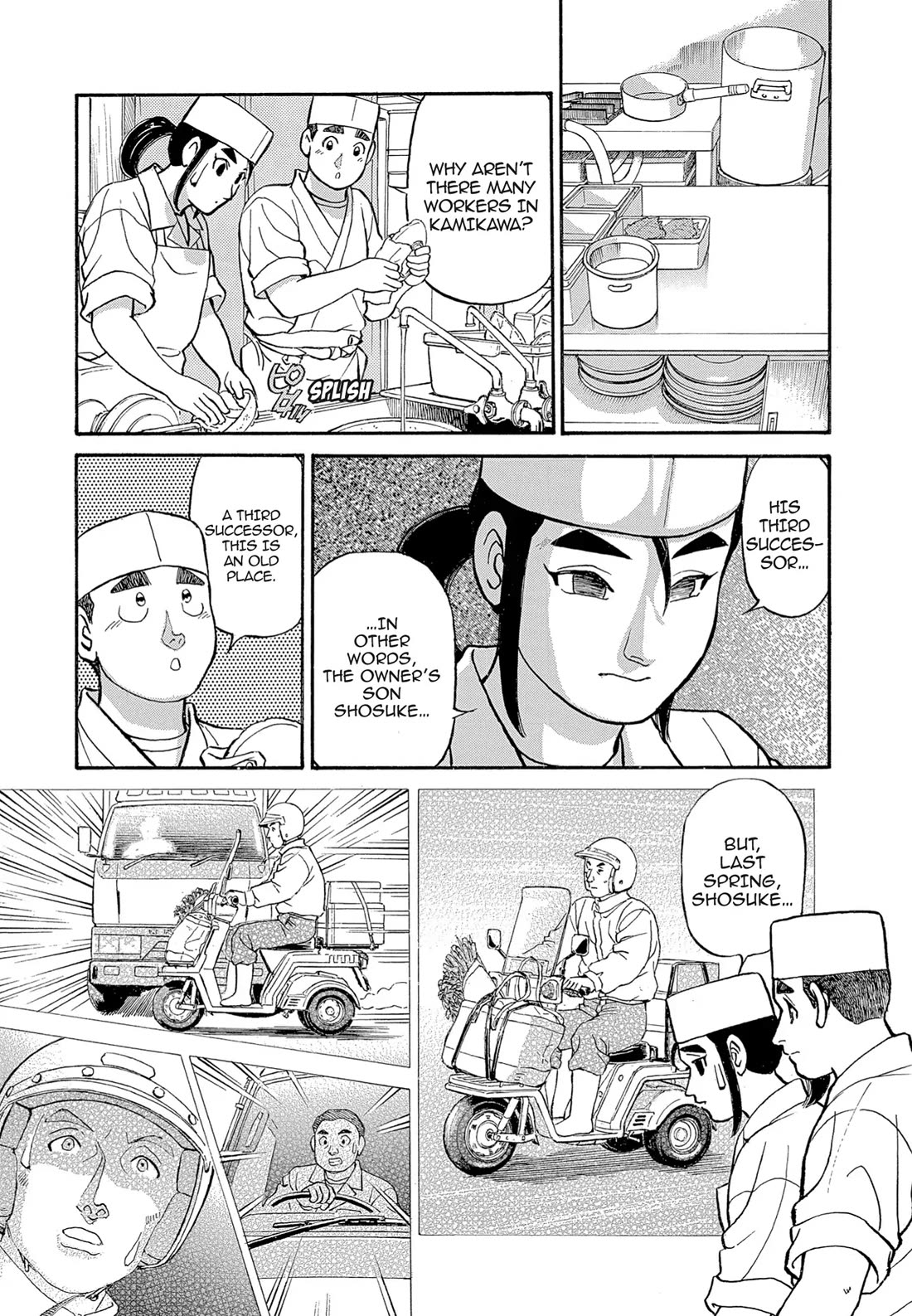 Sota's Knife Chapter 117 page 21 - Chapter 117