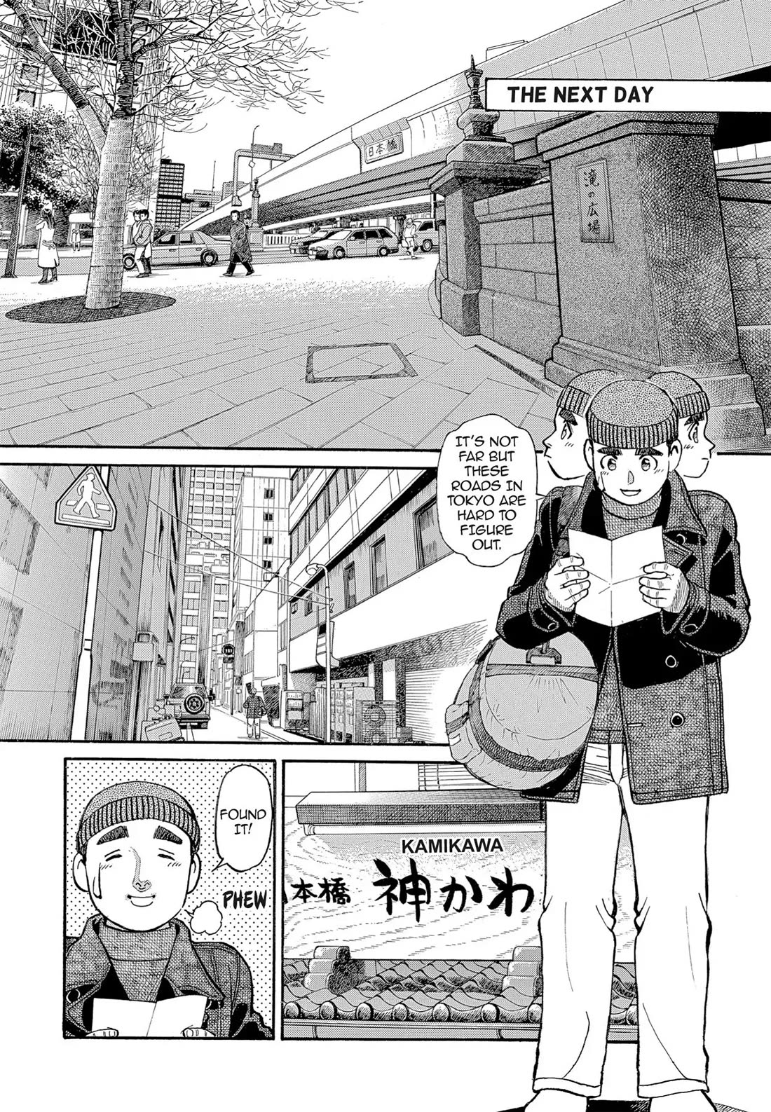 Sota's Knife Chapter 117 page 7 - Chapter 117