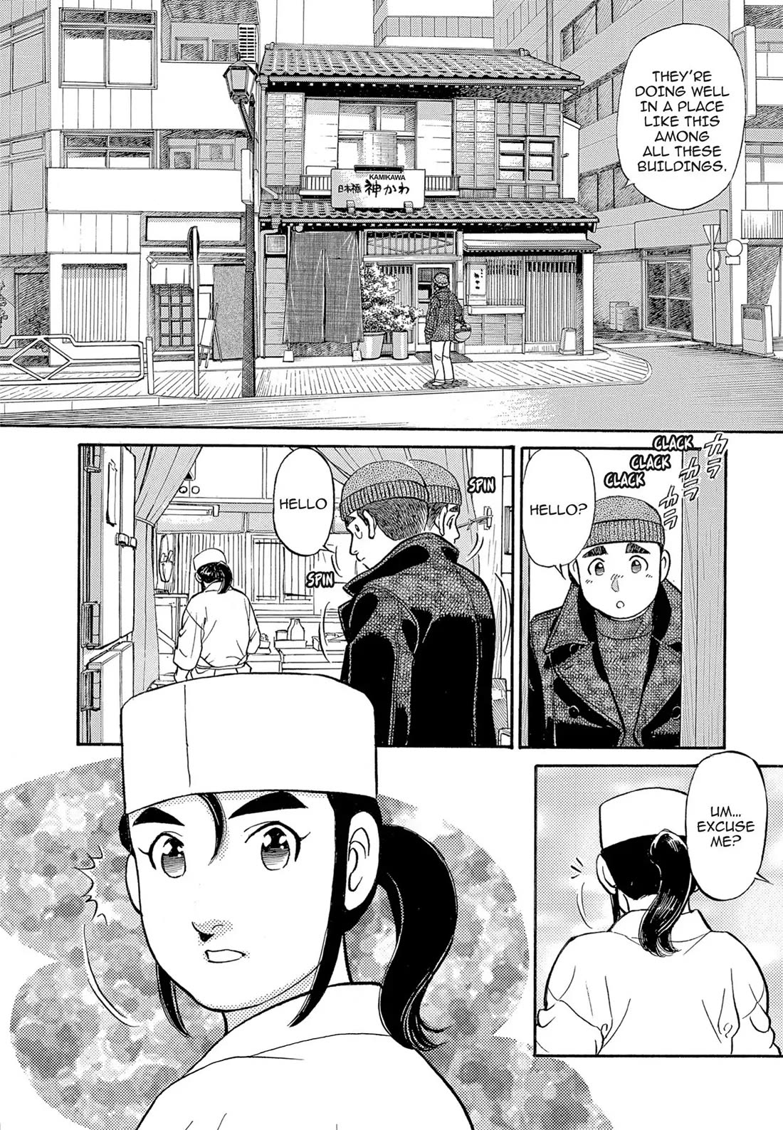 Sota's Knife Chapter 117 page 8 - Chapter 117