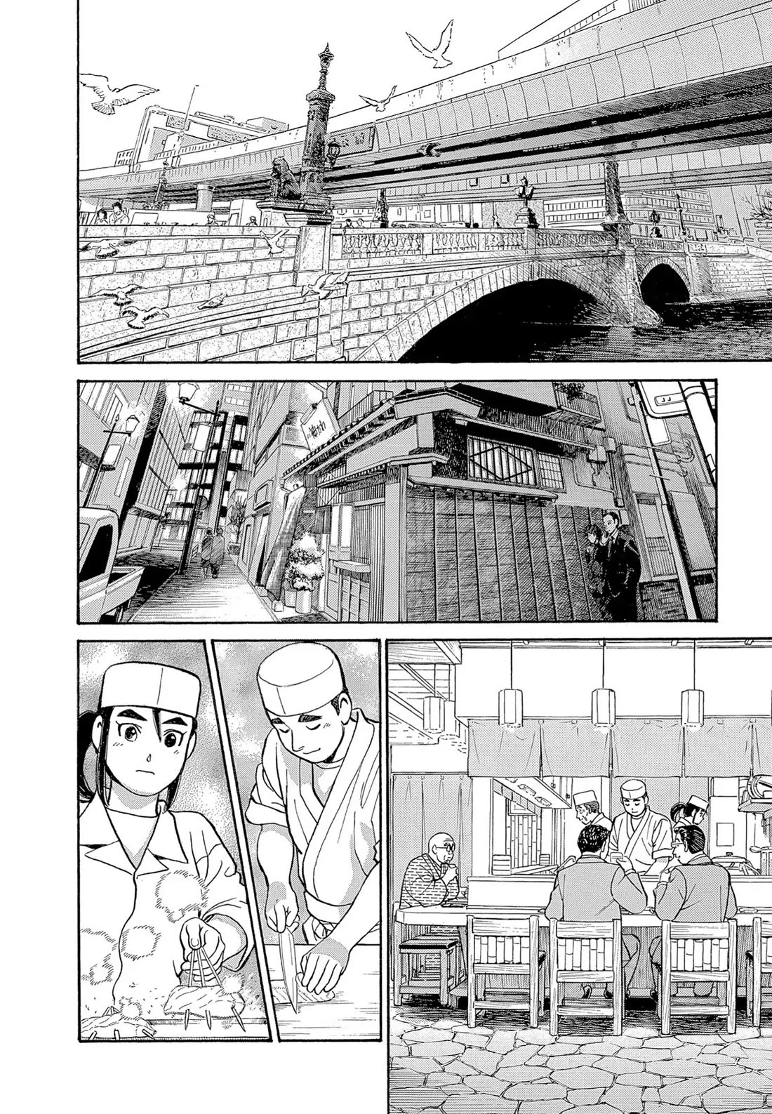 Sota's Knife Chapter 118 page 16 - Chapter 118