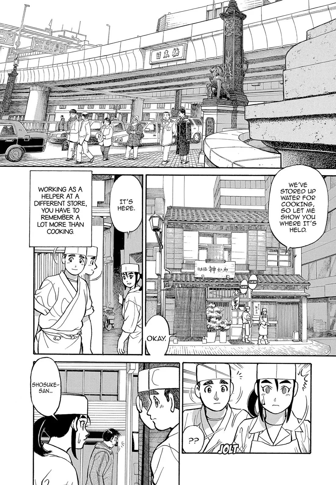 Sota's Knife Chapter 118 page 2 - Chapter 118