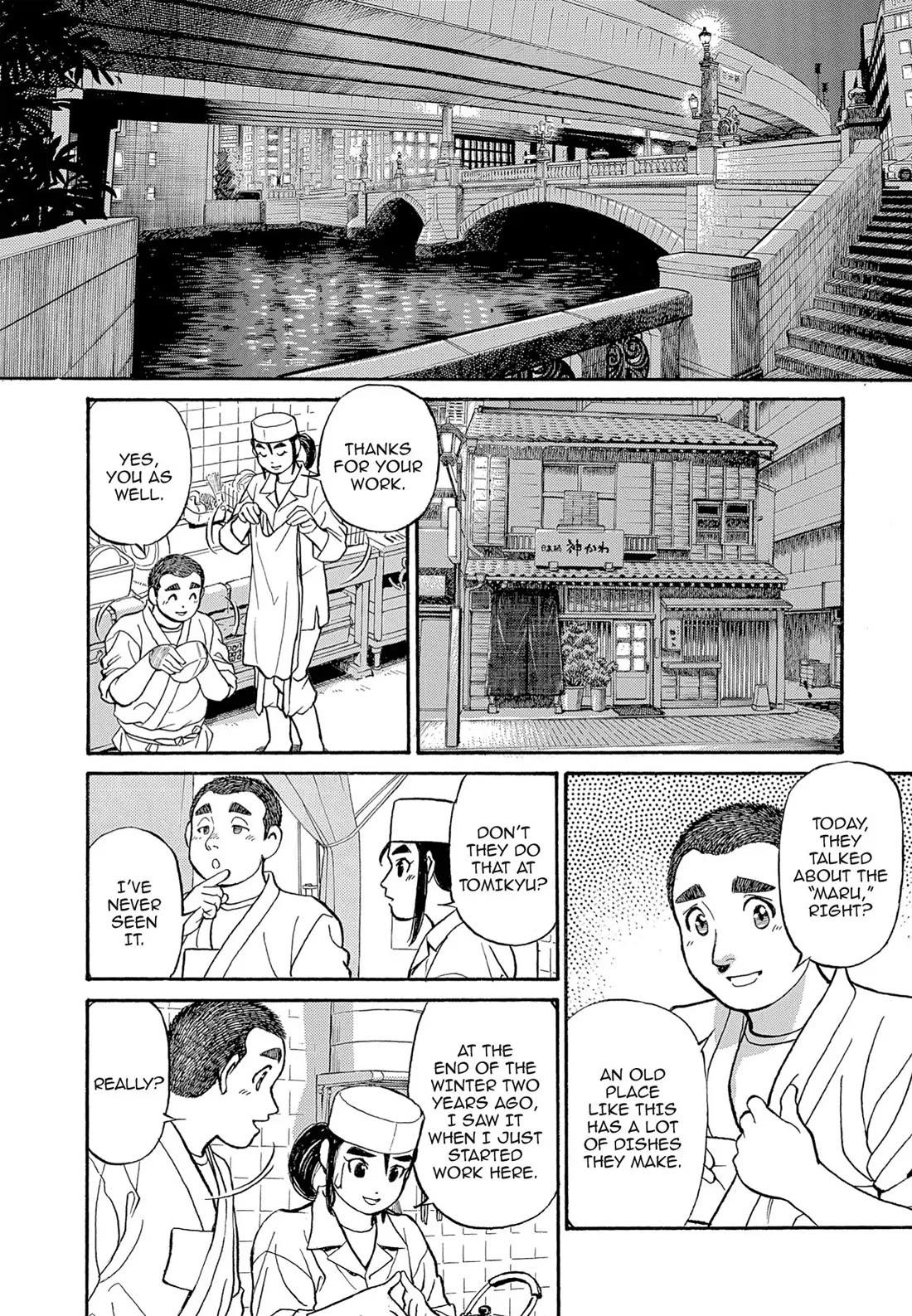 Sota's Knife Chapter 118 page 20 - Chapter 118