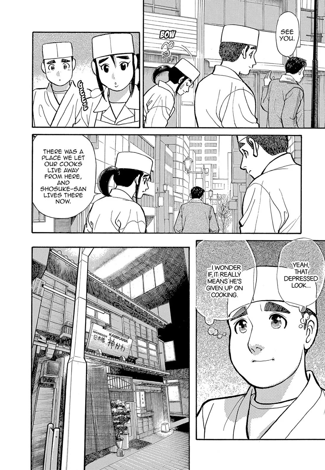 Sota's Knife Chapter 118 page 4 - Chapter 118