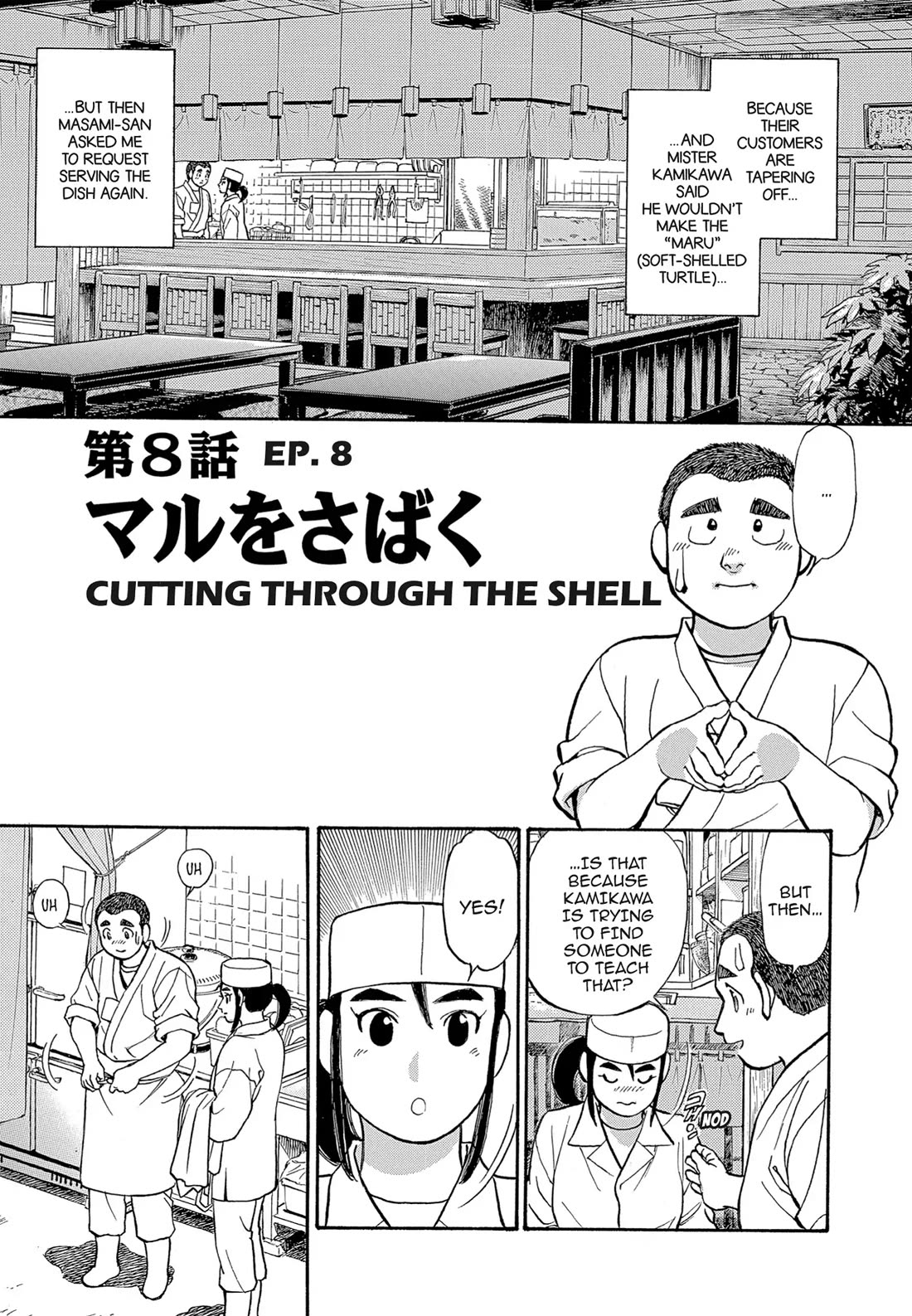 Sota's Knife Chapter 119 page 1 - Chapter 119