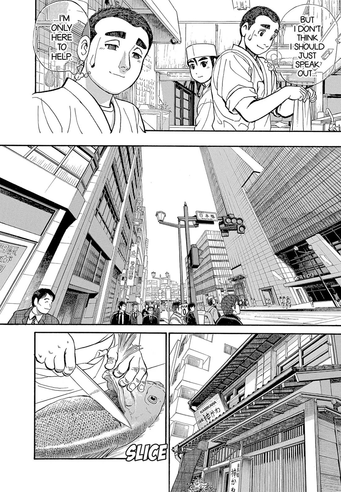 Sota's Knife Chapter 119 page 2 - Chapter 119