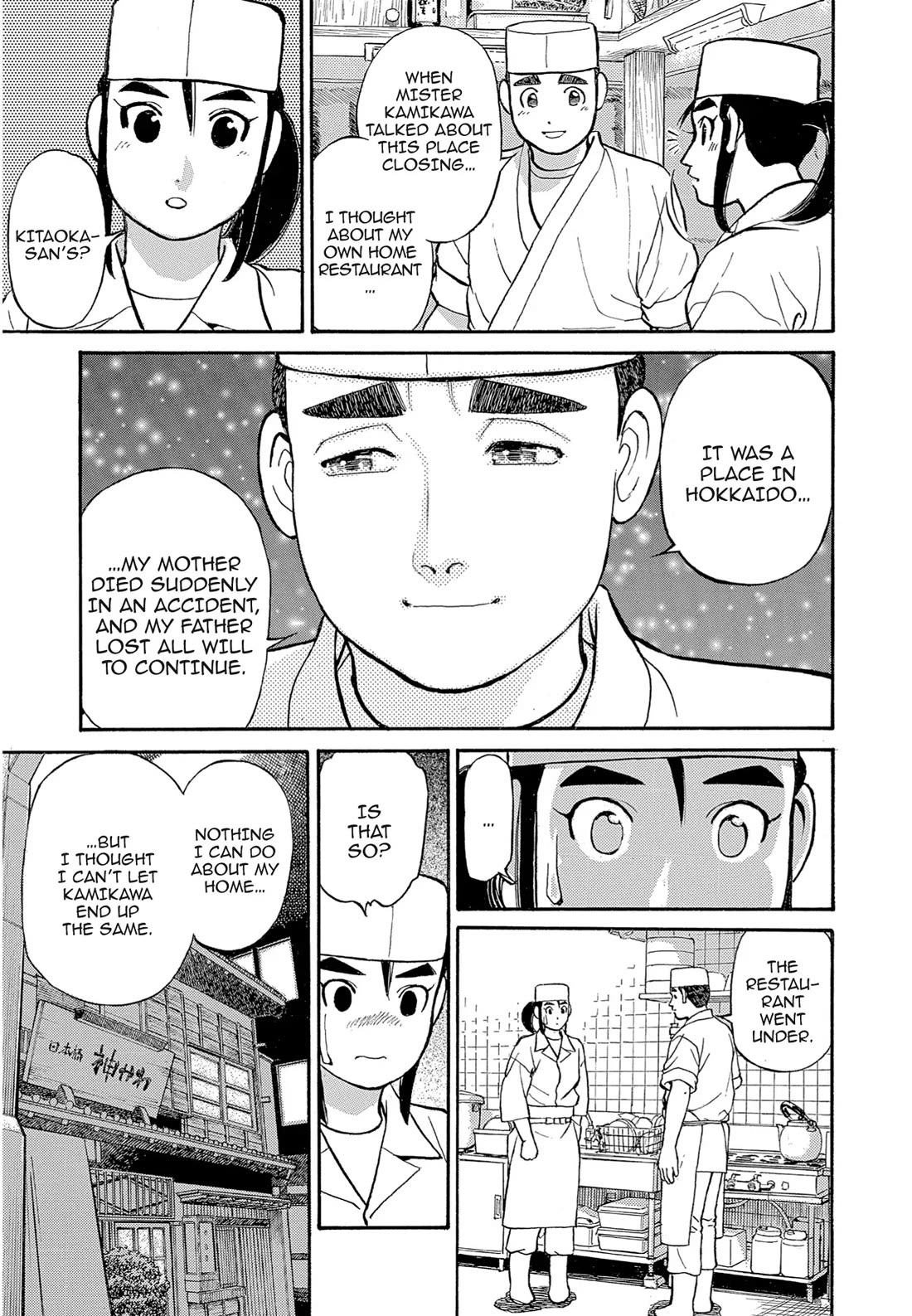Sota's Knife Chapter 119 page 21 - Chapter 119