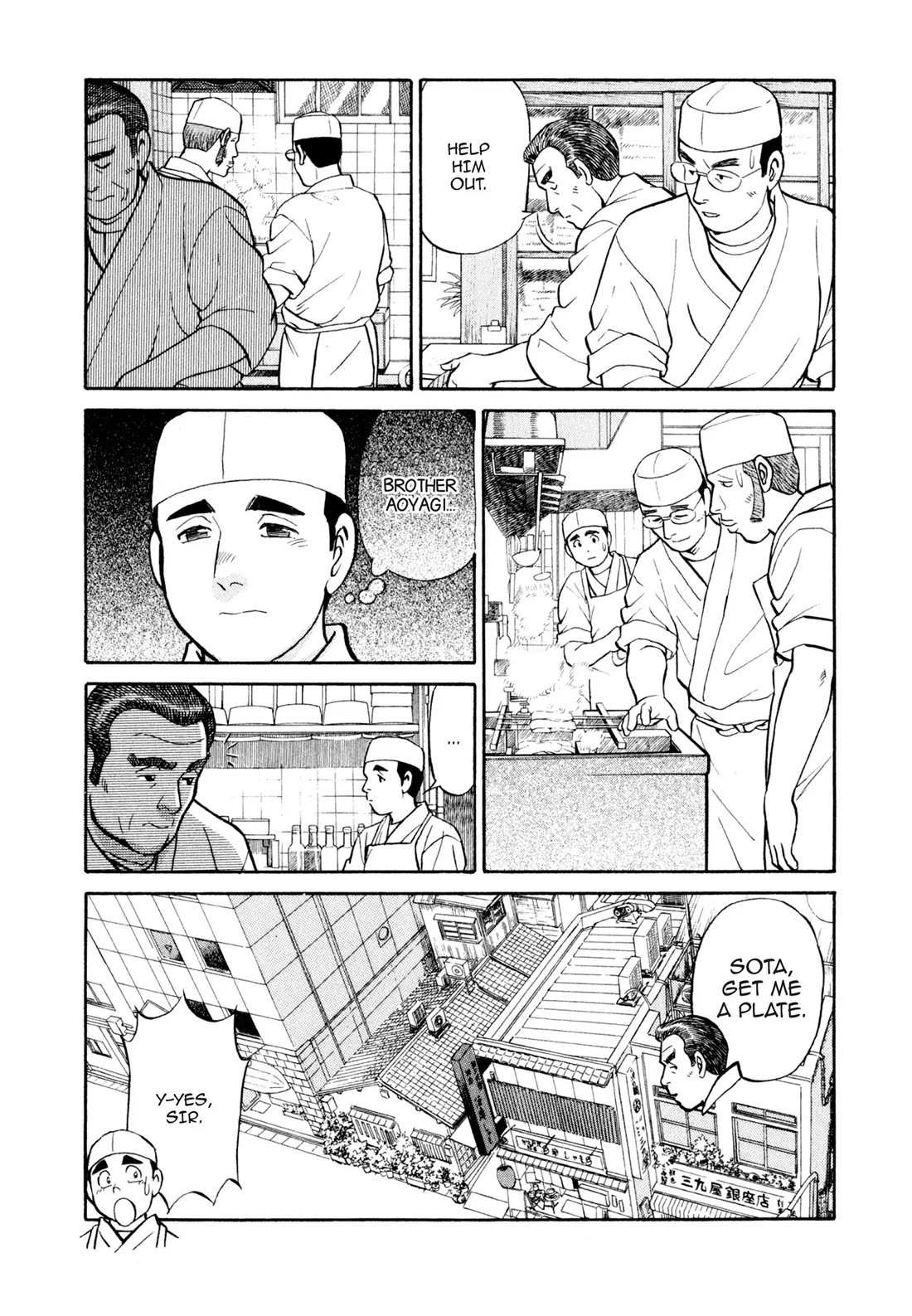 Sota's Knife Chapter 12 page 14 - Chapter 12