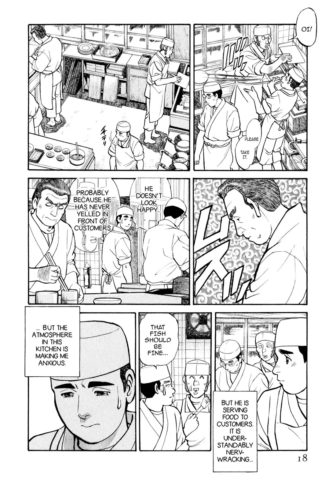 Sota's Knife Chapter 12 page 17 - Chapter 12