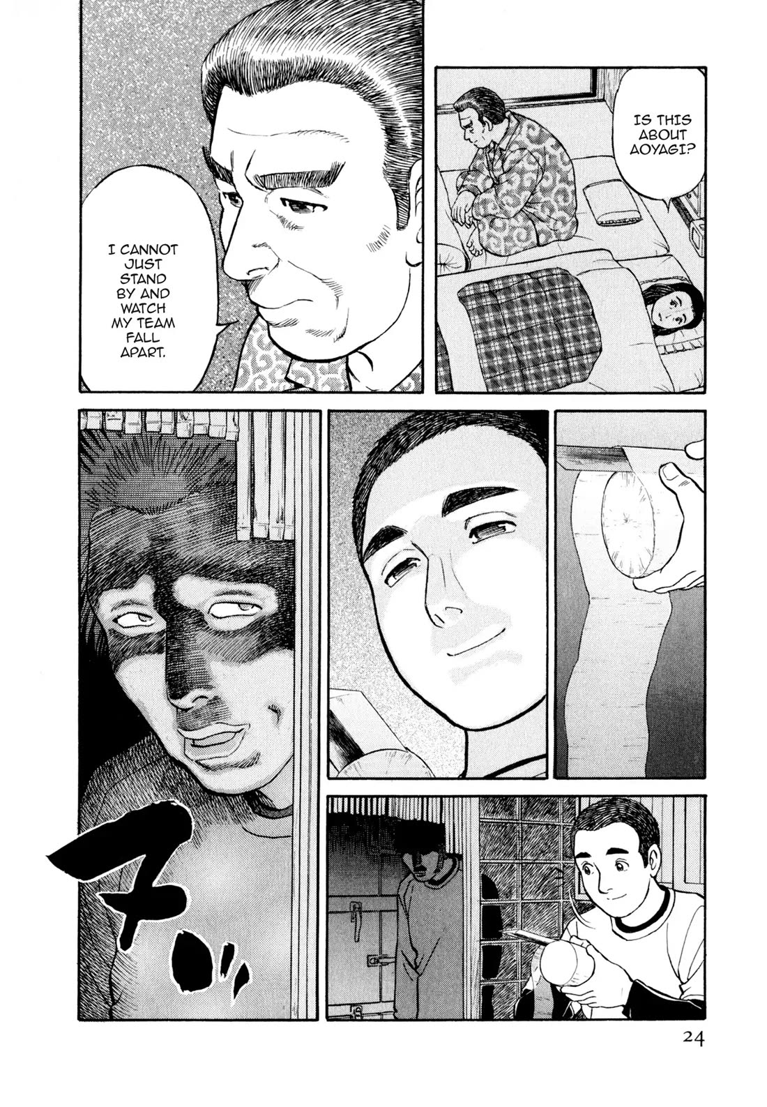 Sota's Knife Chapter 12 page 23 - Chapter 12