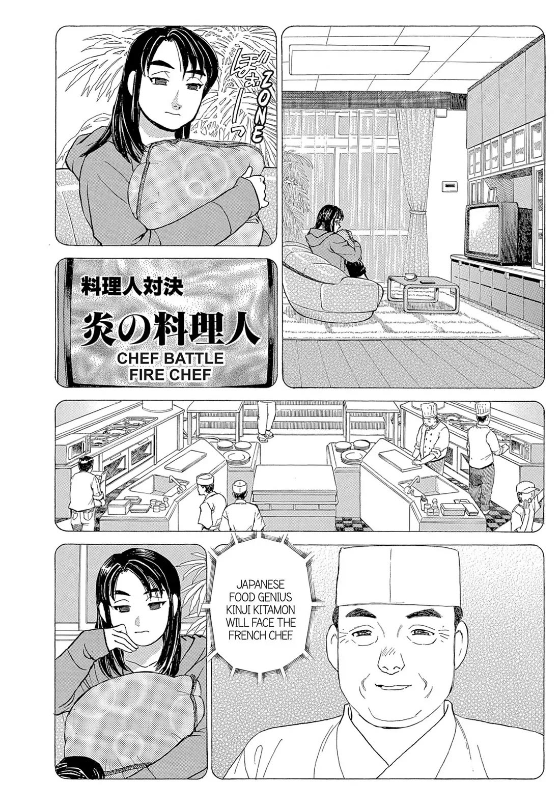 Sota's Knife Chapter 120 page 12 - Chapter 120