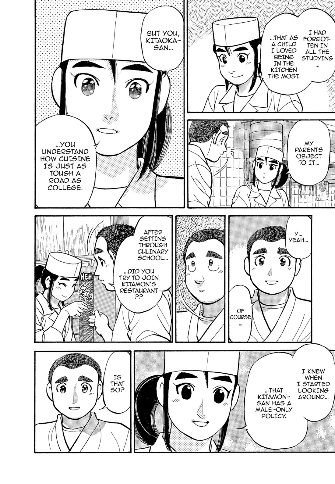Sota's Knife Chapter 120 page 20 - Chapter 120