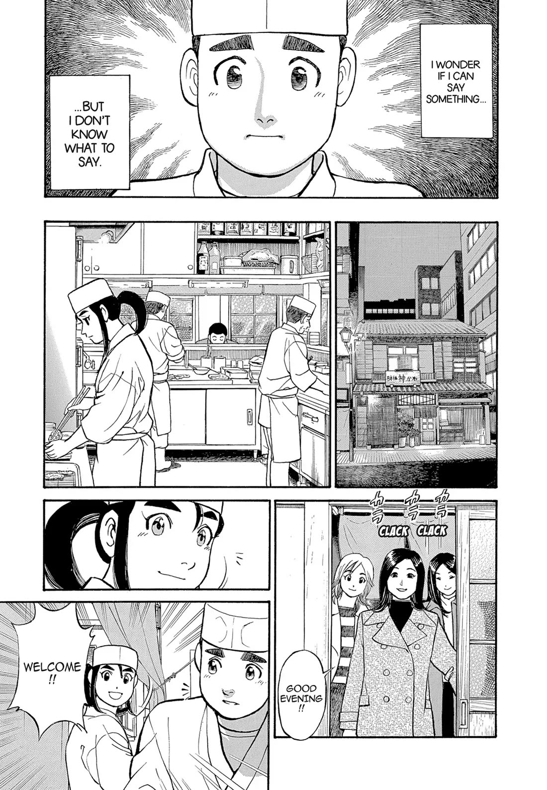 Sota's Knife Chapter 120 page 3 - Chapter 120