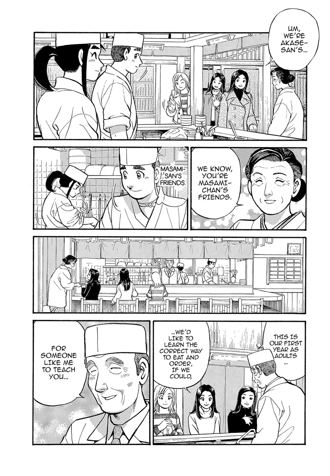 Sota's Knife Chapter 120 page 4 - Chapter 120