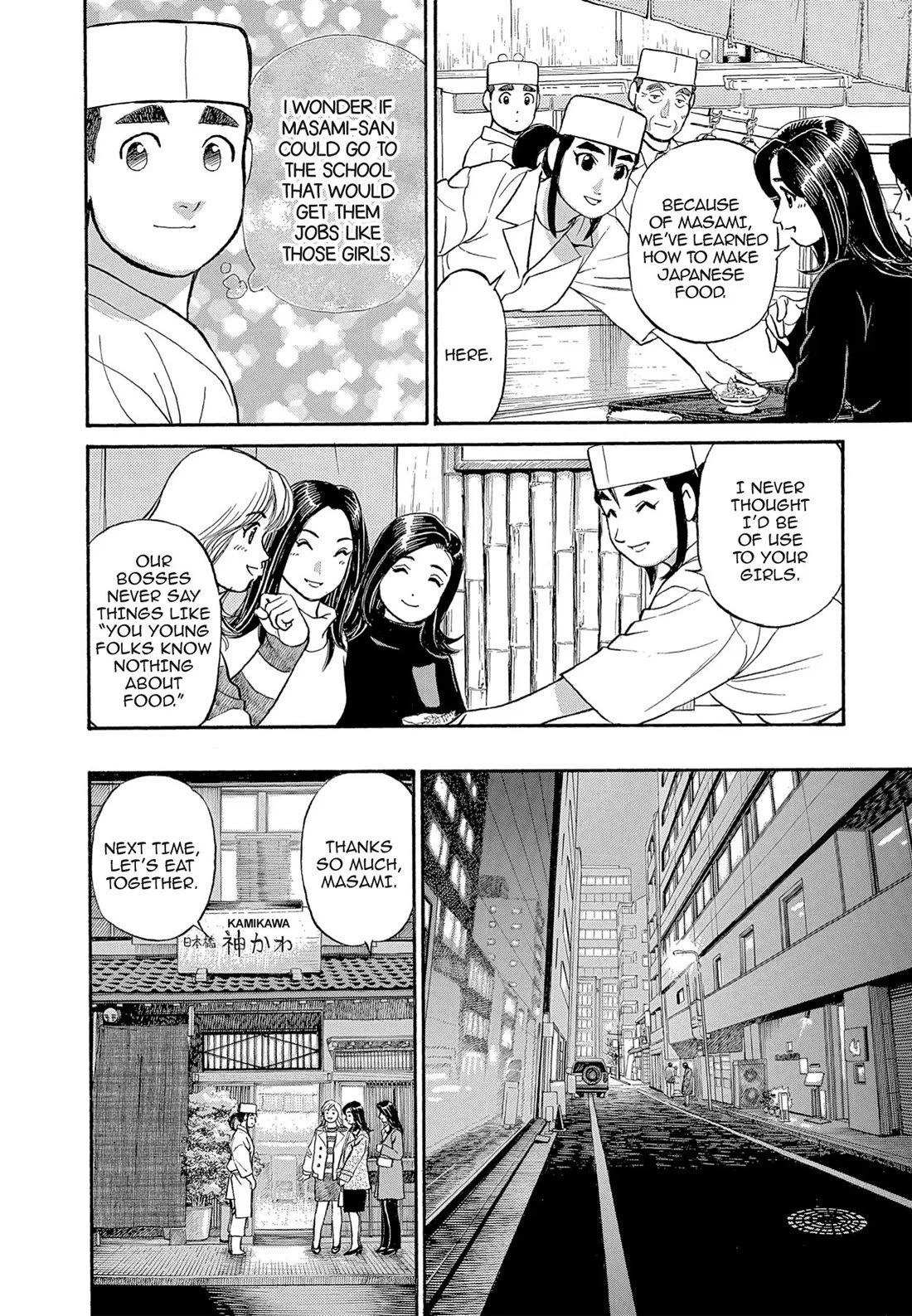 Sota's Knife Chapter 120 page 6 - Chapter 120