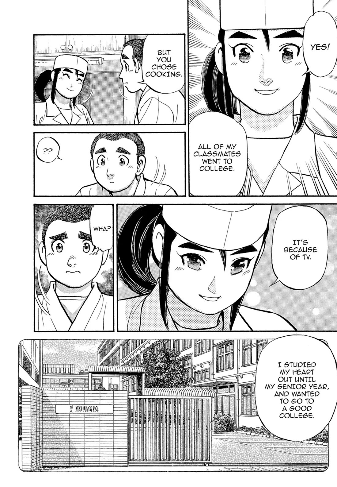 Sota's Knife Chapter 120 page 8 - Chapter 120