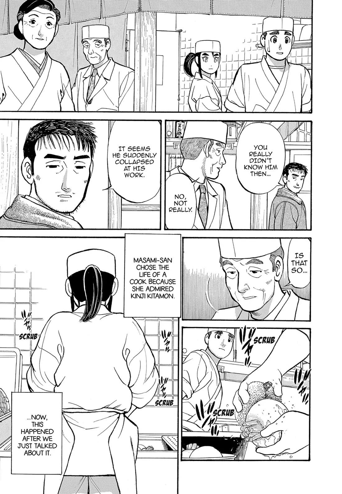 Sota's Knife Chapter 121 page 3 - Chapter 121