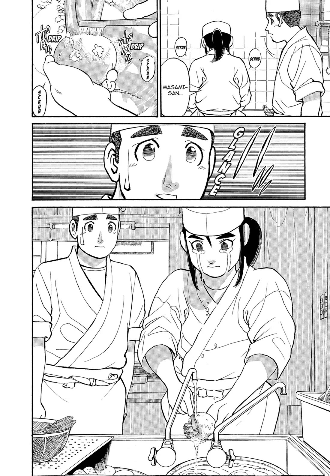 Sota's Knife Chapter 121 page 4 - Chapter 121